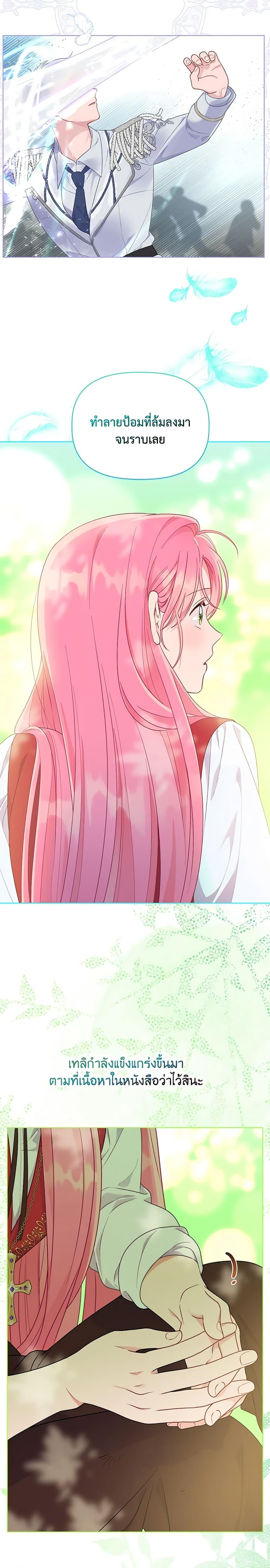 Manga-lc-com อ่านมังงะ อ่านการ์ตูน ออนไลน์ ฟรี A Transmigrator’s Privilege ตอนที่ 1 2 3 4 5 6 7 8 9 10 11 12 13 14 ฟรี ไม่มีโฆษณา Manga-lc - อ่าน มังงะ อ่าน การ์ตูน ออนไลน์ อ่านมังงะ ฟรี