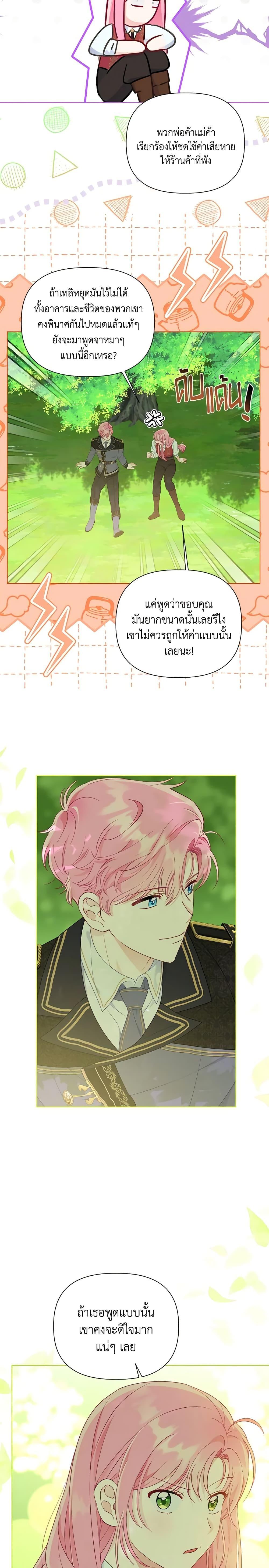 Manga-lc-com อ่านมังงะ อ่านการ์ตูน ออนไลน์ ฟรี A Transmigrator’s Privilege ตอนที่ 1 2 3 4 5 6 7 8 9 10 11 12 13 14 ฟรี ไม่มีโฆษณา Manga-lc - อ่าน มังงะ อ่าน การ์ตูน ออนไลน์ อ่านมังงะ ฟรี