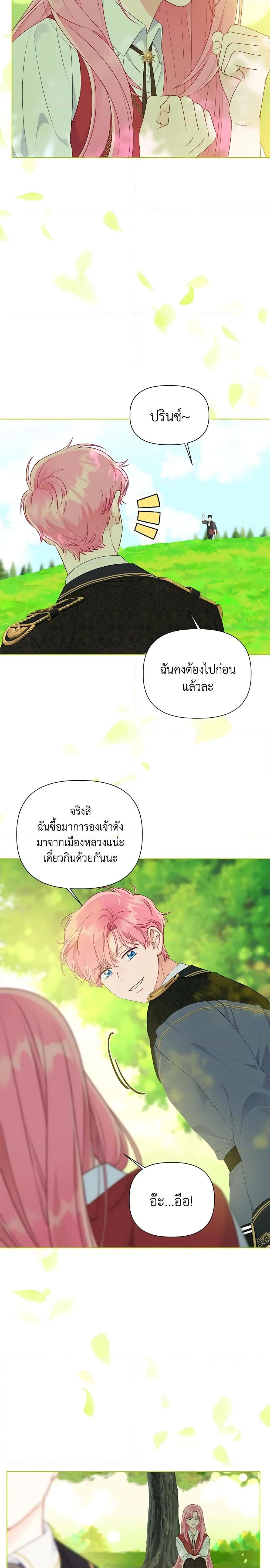 Manga-lc-com อ่านมังงะ อ่านการ์ตูน ออนไลน์ ฟรี A Transmigrator’s Privilege ตอนที่ 1 2 3 4 5 6 7 8 9 10 11 12 13 14 ฟรี ไม่มีโฆษณา Manga-lc - อ่าน มังงะ อ่าน การ์ตูน ออนไลน์ อ่านมังงะ ฟรี
