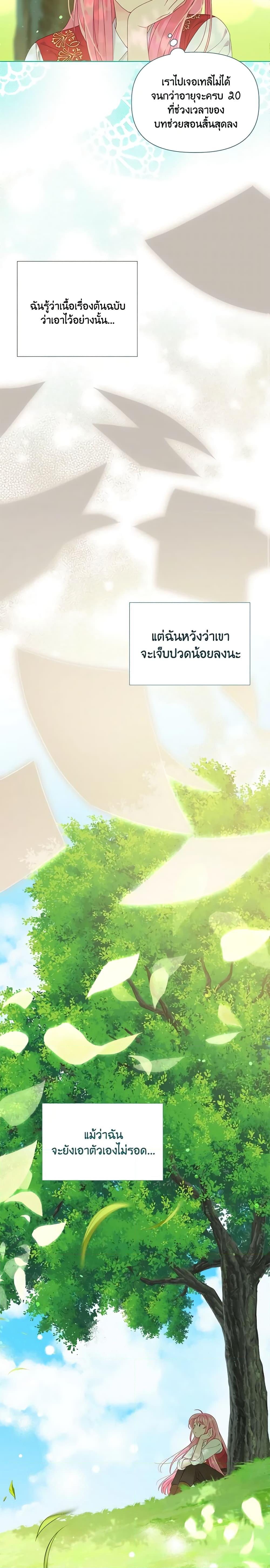 Manga-lc-com อ่านมังงะ อ่านการ์ตูน ออนไลน์ ฟรี A Transmigrator’s Privilege ตอนที่ 1 2 3 4 5 6 7 8 9 10 11 12 13 14 ฟรี ไม่มีโฆษณา Manga-lc - อ่าน มังงะ อ่าน การ์ตูน ออนไลน์ อ่านมังงะ ฟรี