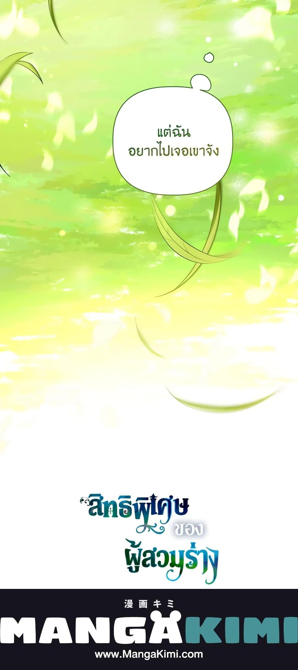 Manga-lc-com อ่านมังงะ อ่านการ์ตูน ออนไลน์ ฟรี A Transmigrator’s Privilege ตอนที่ 1 2 3 4 5 6 7 8 9 10 11 12 13 14 ฟรี ไม่มีโฆษณา Manga-lc - อ่าน มังงะ อ่าน การ์ตูน ออนไลน์ อ่านมังงะ ฟรี