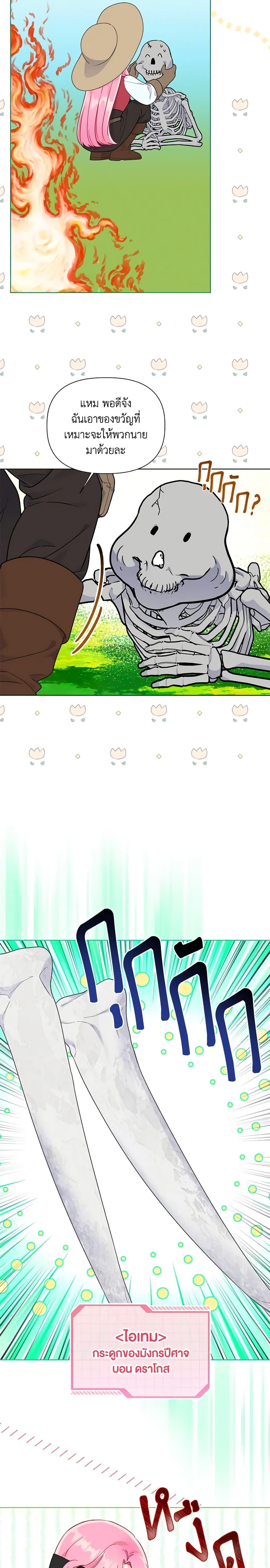 Manga-lc-com อ่านมังงะ อ่านการ์ตูน ออนไลน์ ฟรี A Transmigrator’s Privilege ตอนที่ 1 2 3 4 5 6 7 8 9 10 11 12 13 14 ฟรี ไม่มีโฆษณา Manga-lc - อ่าน มังงะ อ่าน การ์ตูน ออนไลน์ อ่านมังงะ ฟรี