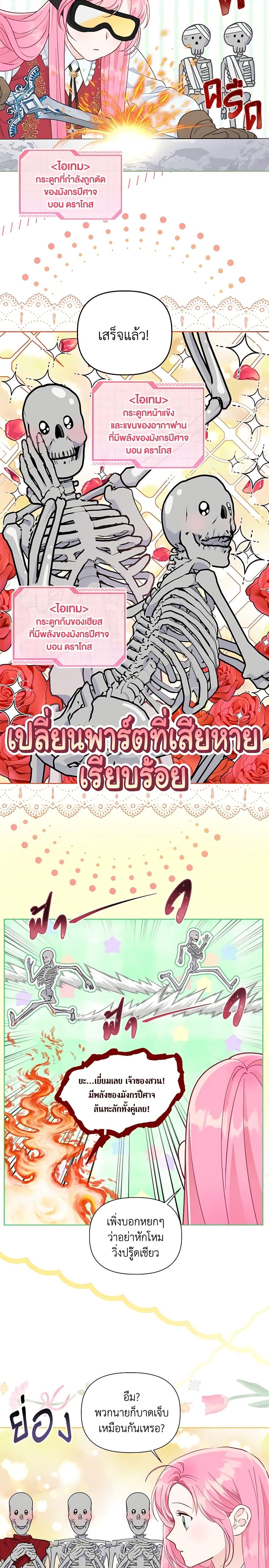 Manga-lc-com อ่านมังงะ อ่านการ์ตูน ออนไลน์ ฟรี A Transmigrator’s Privilege ตอนที่ 1 2 3 4 5 6 7 8 9 10 11 12 13 14 ฟรี ไม่มีโฆษณา Manga-lc - อ่าน มังงะ อ่าน การ์ตูน ออนไลน์ อ่านมังงะ ฟรี