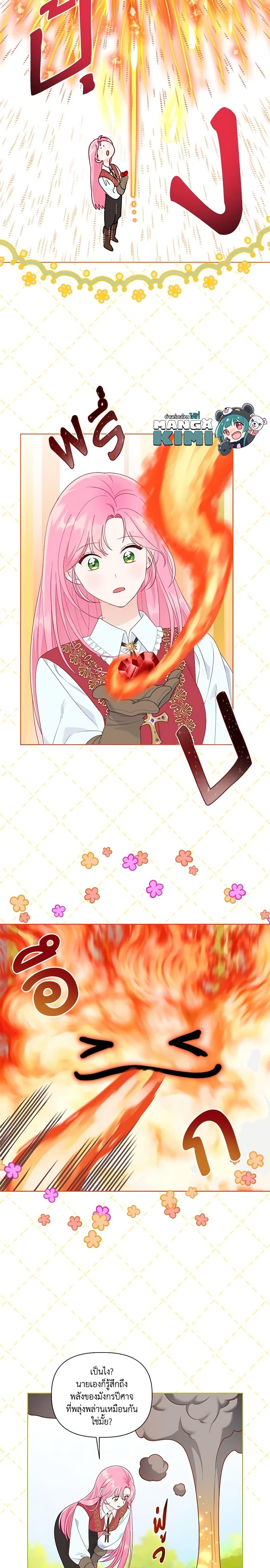 Manga-lc-com อ่านมังงะ อ่านการ์ตูน ออนไลน์ ฟรี A Transmigrator’s Privilege ตอนที่ 1 2 3 4 5 6 7 8 9 10 11 12 13 14 ฟรี ไม่มีโฆษณา Manga-lc - อ่าน มังงะ อ่าน การ์ตูน ออนไลน์ อ่านมังงะ ฟรี