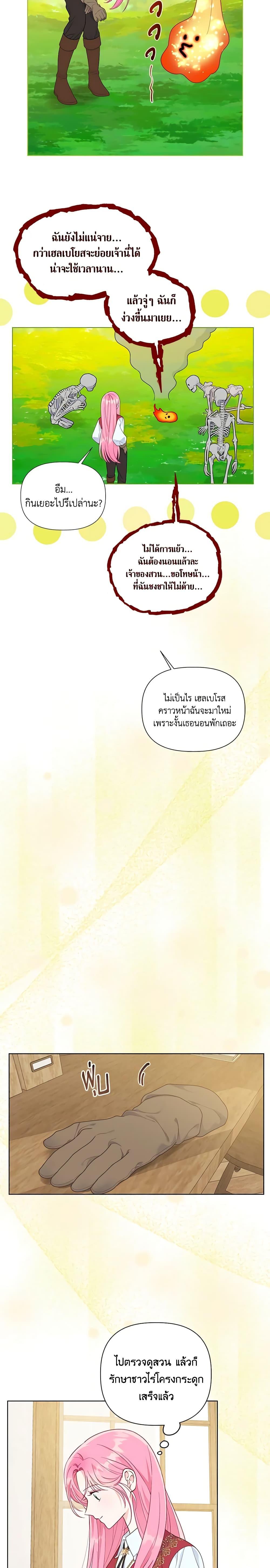 Manga-lc-com อ่านมังงะ อ่านการ์ตูน ออนไลน์ ฟรี A Transmigrator’s Privilege ตอนที่ 1 2 3 4 5 6 7 8 9 10 11 12 13 14 ฟรี ไม่มีโฆษณา Manga-lc - อ่าน มังงะ อ่าน การ์ตูน ออนไลน์ อ่านมังงะ ฟรี