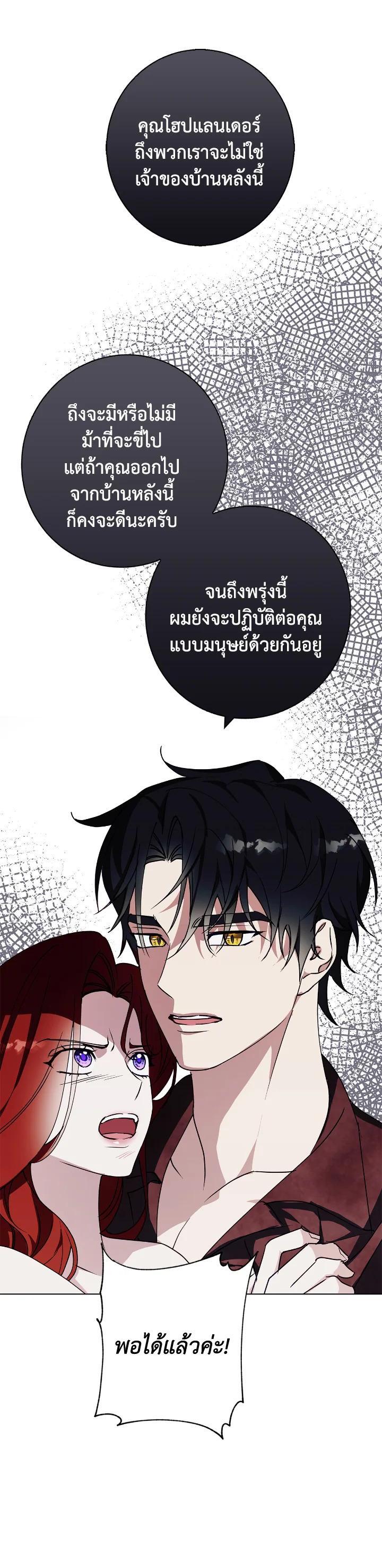 Manga-lc-com อ่านมังงะ อ่านการ์ตูน ออนไลน์ ฟรี Winter Wolf ตอนที่ 1 2 3 4 5 6 7 8 9 10 11 12 13 14 ฟรี ไม่มีโฆษณา Manga-lc - อ่าน มังงะ อ่าน การ์ตูน ออนไลน์ อ่านมังงะ ฟรี