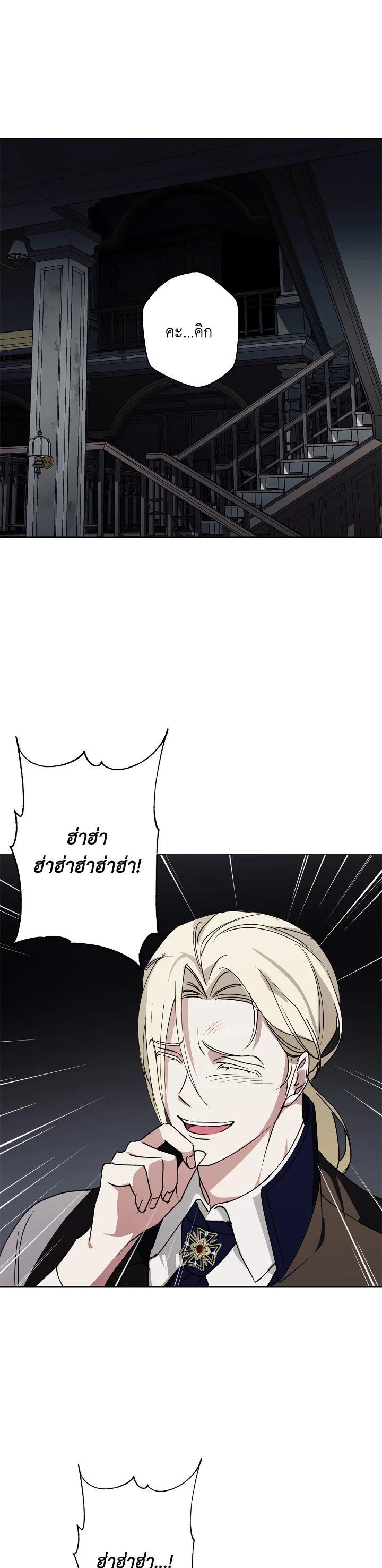 Manga-lc-com อ่านมังงะ อ่านการ์ตูน ออนไลน์ ฟรี Winter Wolf ตอนที่ 1 2 3 4 5 6 7 8 9 10 11 12 13 14 ฟรี ไม่มีโฆษณา Manga-lc - อ่าน มังงะ อ่าน การ์ตูน ออนไลน์ อ่านมังงะ ฟรี