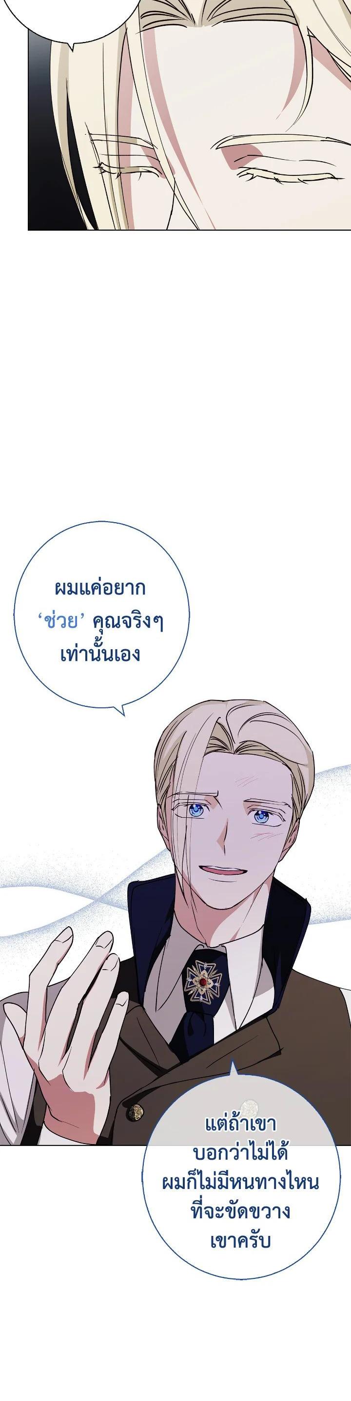 Manga-lc-com อ่านมังงะ อ่านการ์ตูน ออนไลน์ ฟรี Winter Wolf ตอนที่ 1 2 3 4 5 6 7 8 9 10 11 12 13 14 ฟรี ไม่มีโฆษณา Manga-lc - อ่าน มังงะ อ่าน การ์ตูน ออนไลน์ อ่านมังงะ ฟรี