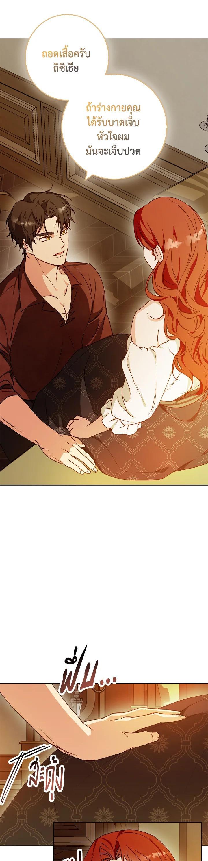 Manga-lc-com อ่านมังงะ อ่านการ์ตูน ออนไลน์ ฟรี Winter Wolf ตอนที่ 1 2 3 4 5 6 7 8 9 10 11 12 13 14 ฟรี ไม่มีโฆษณา Manga-lc - อ่าน มังงะ อ่าน การ์ตูน ออนไลน์ อ่านมังงะ ฟรี