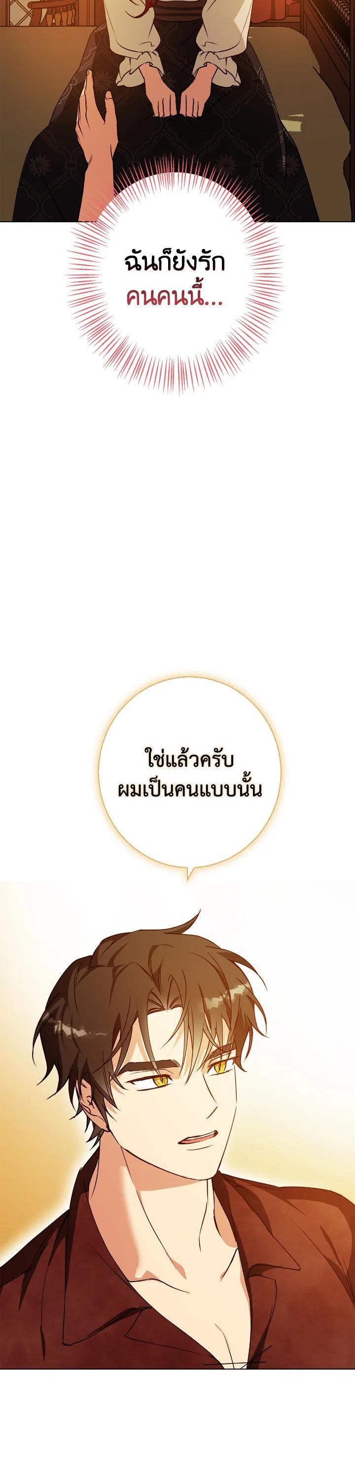 Manga-lc-com อ่านมังงะ อ่านการ์ตูน ออนไลน์ ฟรี Winter Wolf ตอนที่ 1 2 3 4 5 6 7 8 9 10 11 12 13 14 ฟรี ไม่มีโฆษณา Manga-lc - อ่าน มังงะ อ่าน การ์ตูน ออนไลน์ อ่านมังงะ ฟรี