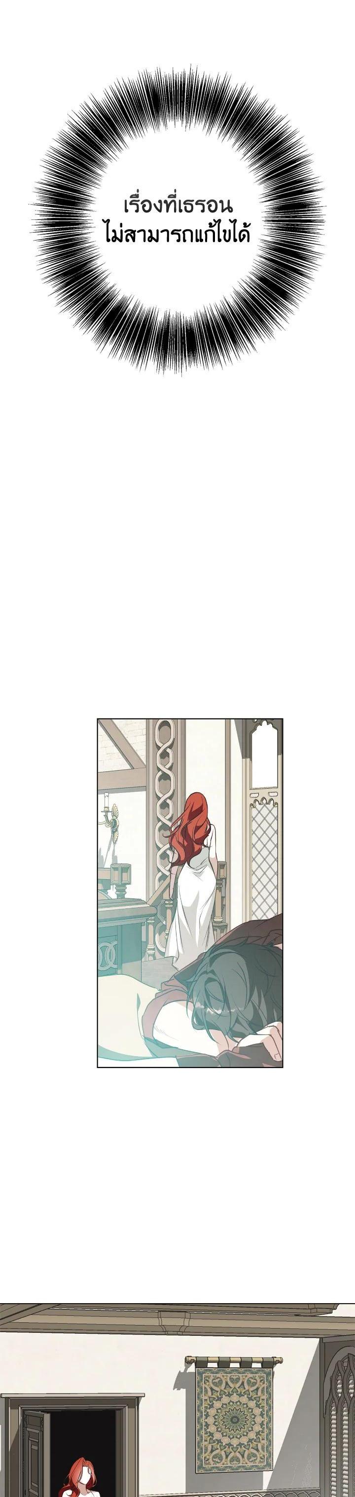 Manga-lc-com อ่านมังงะ อ่านการ์ตูน ออนไลน์ ฟรี Winter Wolf ตอนที่ 1 2 3 4 5 6 7 8 9 10 11 12 13 14 ฟรี ไม่มีโฆษณา Manga-lc - อ่าน มังงะ อ่าน การ์ตูน ออนไลน์ อ่านมังงะ ฟรี