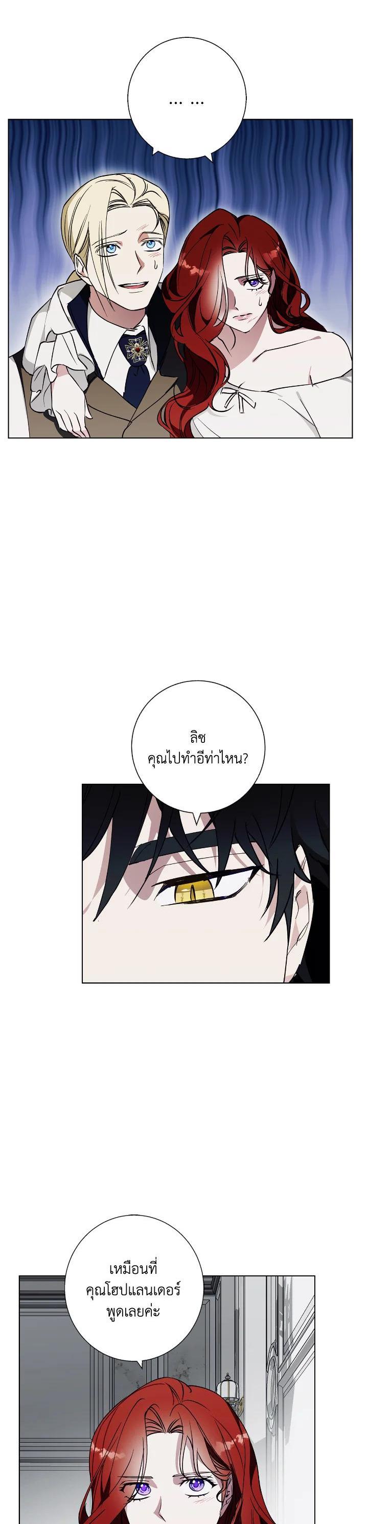 Manga-lc-com อ่านมังงะ อ่านการ์ตูน ออนไลน์ ฟรี Winter Wolf ตอนที่ 1 2 3 4 5 6 7 8 9 10 11 12 13 14 ฟรี ไม่มีโฆษณา Manga-lc - อ่าน มังงะ อ่าน การ์ตูน ออนไลน์ อ่านมังงะ ฟรี
