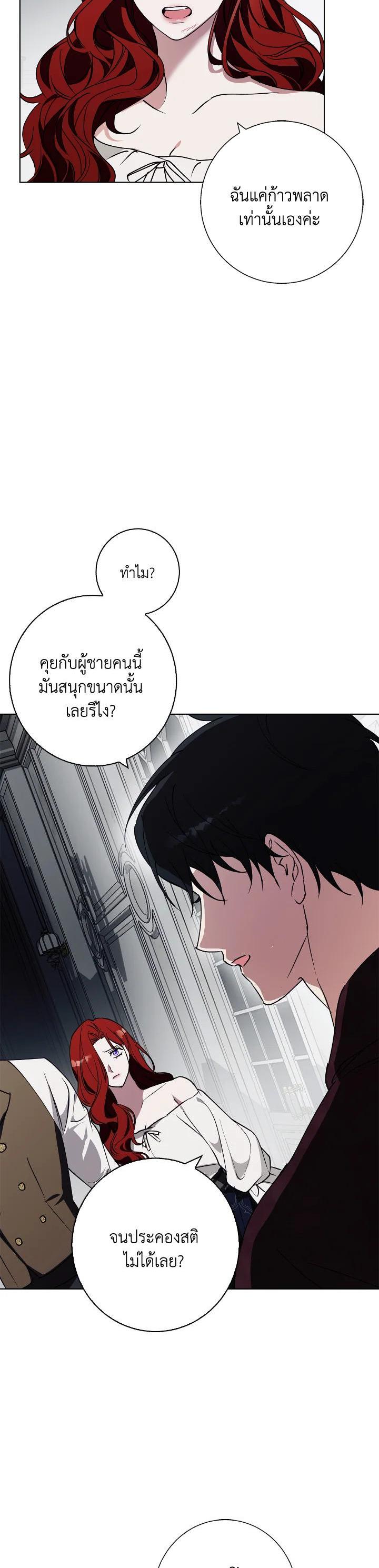 Manga-lc-com อ่านมังงะ อ่านการ์ตูน ออนไลน์ ฟรี Winter Wolf ตอนที่ 1 2 3 4 5 6 7 8 9 10 11 12 13 14 ฟรี ไม่มีโฆษณา Manga-lc - อ่าน มังงะ อ่าน การ์ตูน ออนไลน์ อ่านมังงะ ฟรี