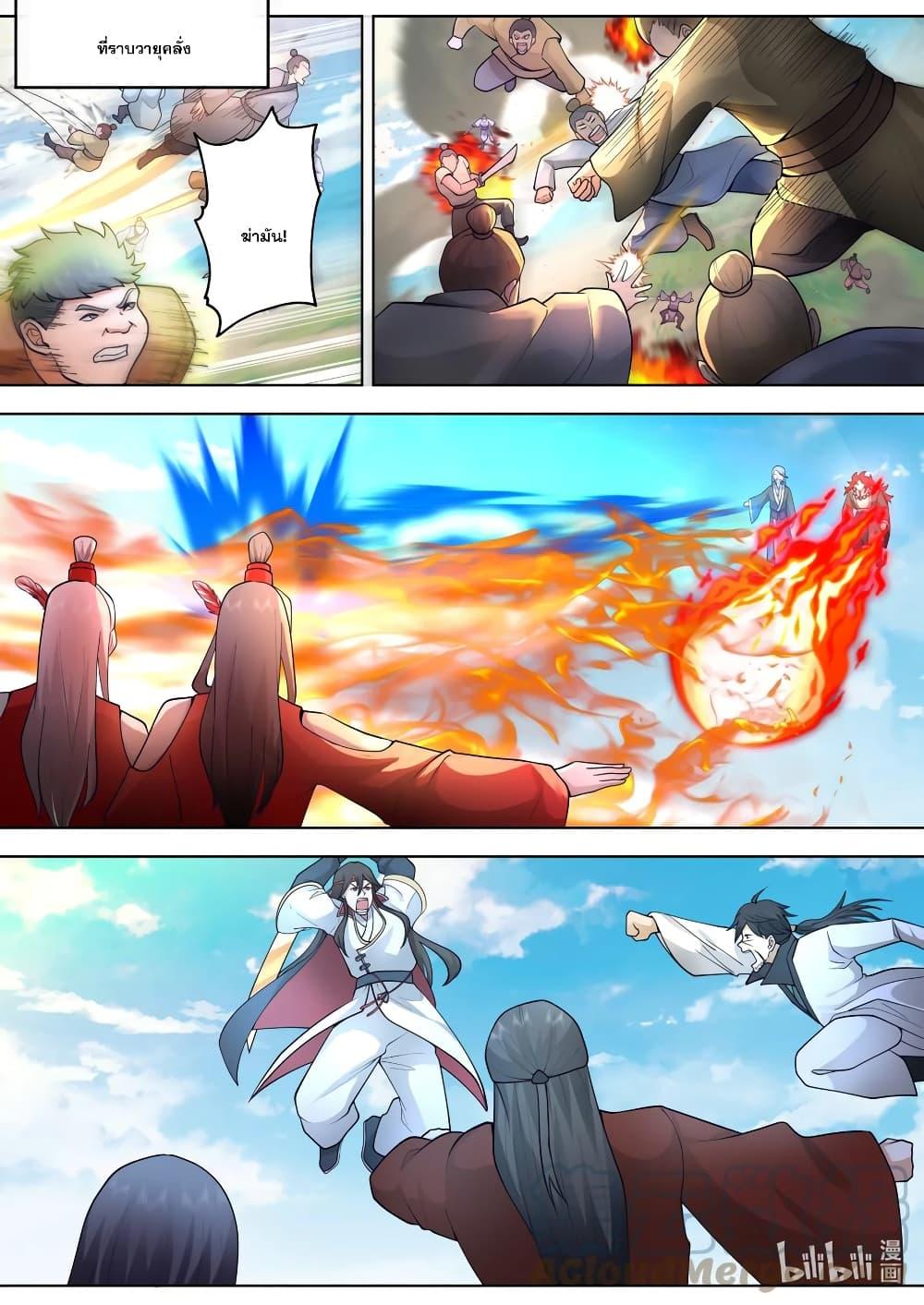 Manga-lc-com อ่านมังงะ อ่านการ์ตูน ออนไลน์ ฟรี Martial God Asura ตอนที่ 1 2 3 4 5 6 7 8 9 10 11 12 13 14 ฟรี ไม่มีโฆษณา Manga-lc - อ่าน มังงะ อ่าน การ์ตูน ออนไลน์ อ่านมังงะ ฟรี