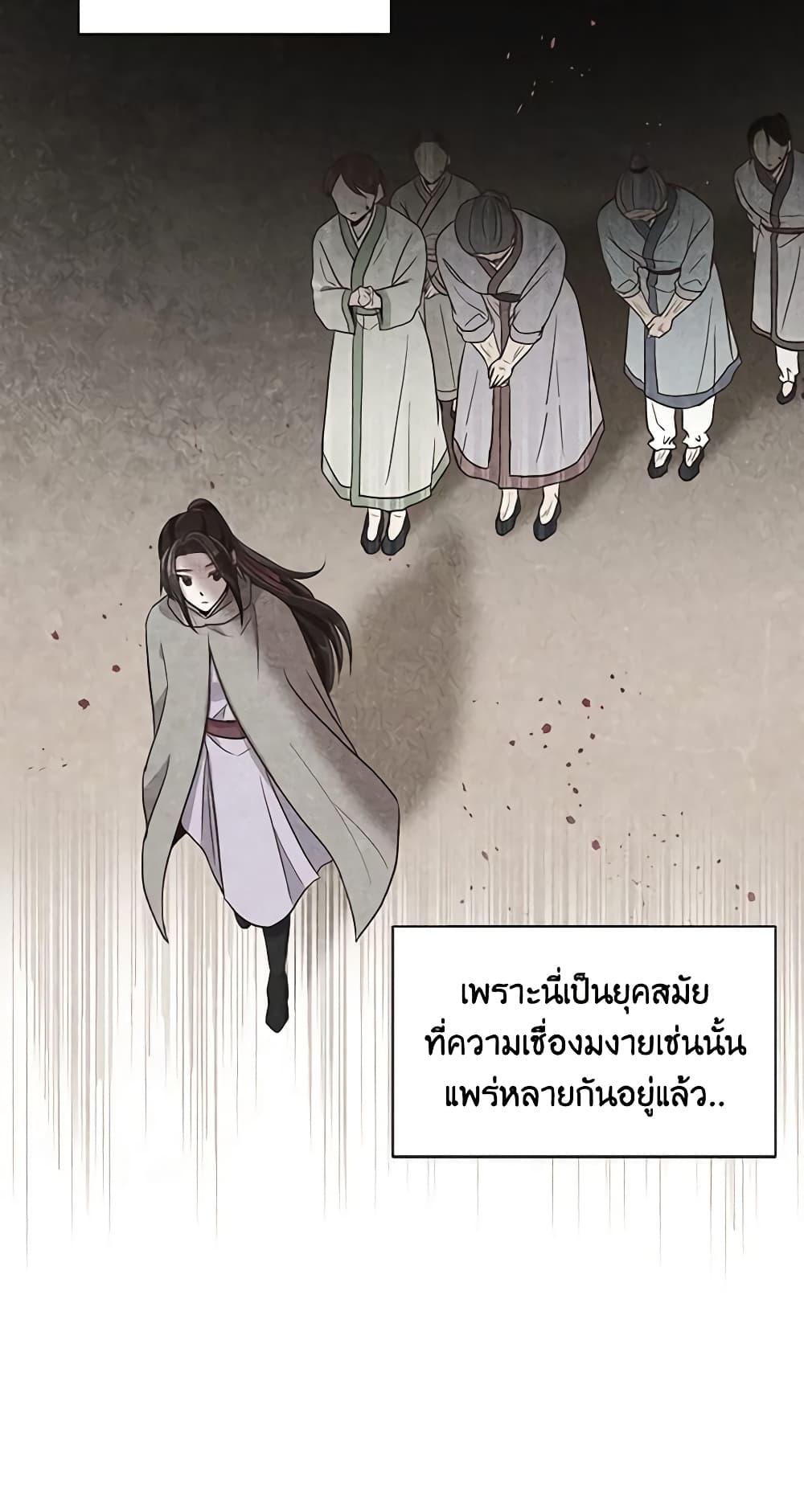 Manga-lc-com อ่านมังงะ อ่านการ์ตูน ออนไลน์ ฟรี Falling Flower, Flowing Water ตอนที่ 1 2 3 4 5 6 7 8 9 10 11 12 13 14 ฟรี ไม่มีโฆษณา Manga-lc - อ่าน มังงะ อ่าน การ์ตูน ออนไลน์ อ่านมังงะ ฟรี