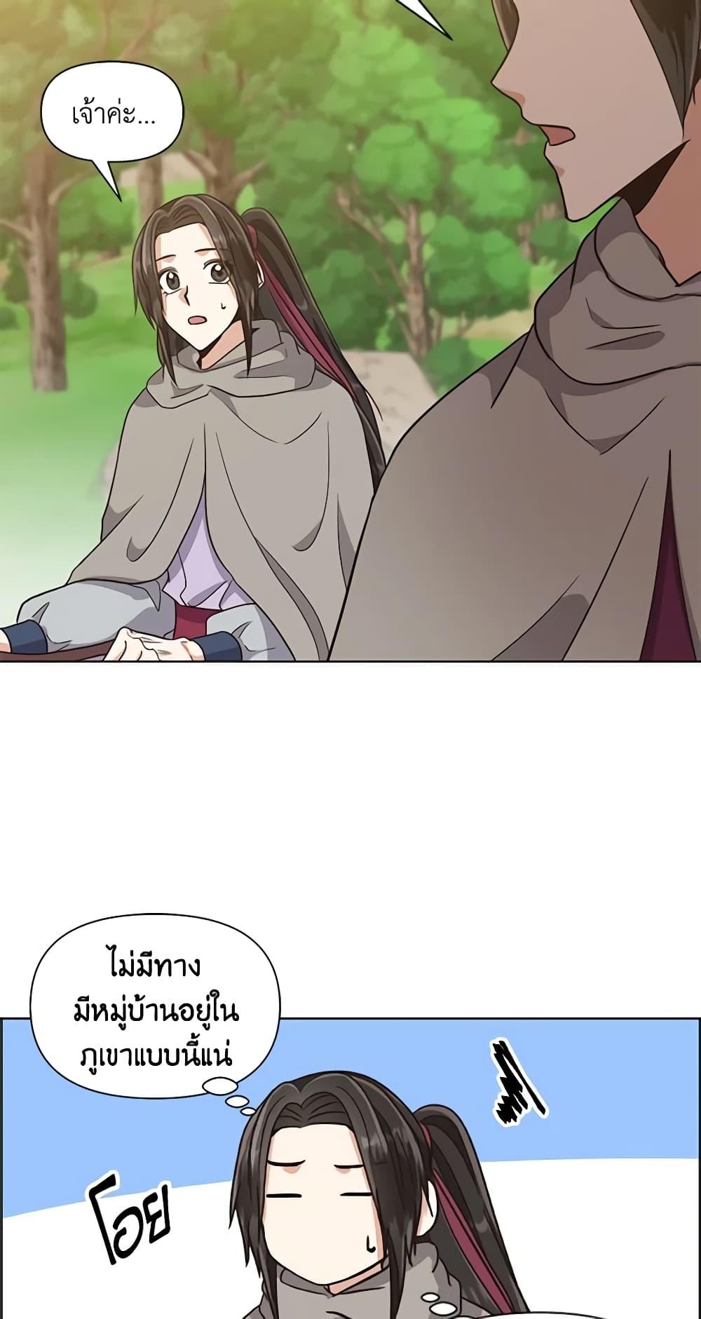 Manga-lc-com อ่านมังงะ อ่านการ์ตูน ออนไลน์ ฟรี Falling Flower, Flowing Water ตอนที่ 1 2 3 4 5 6 7 8 9 10 11 12 13 14 ฟรี ไม่มีโฆษณา Manga-lc - อ่าน มังงะ อ่าน การ์ตูน ออนไลน์ อ่านมังงะ ฟรี