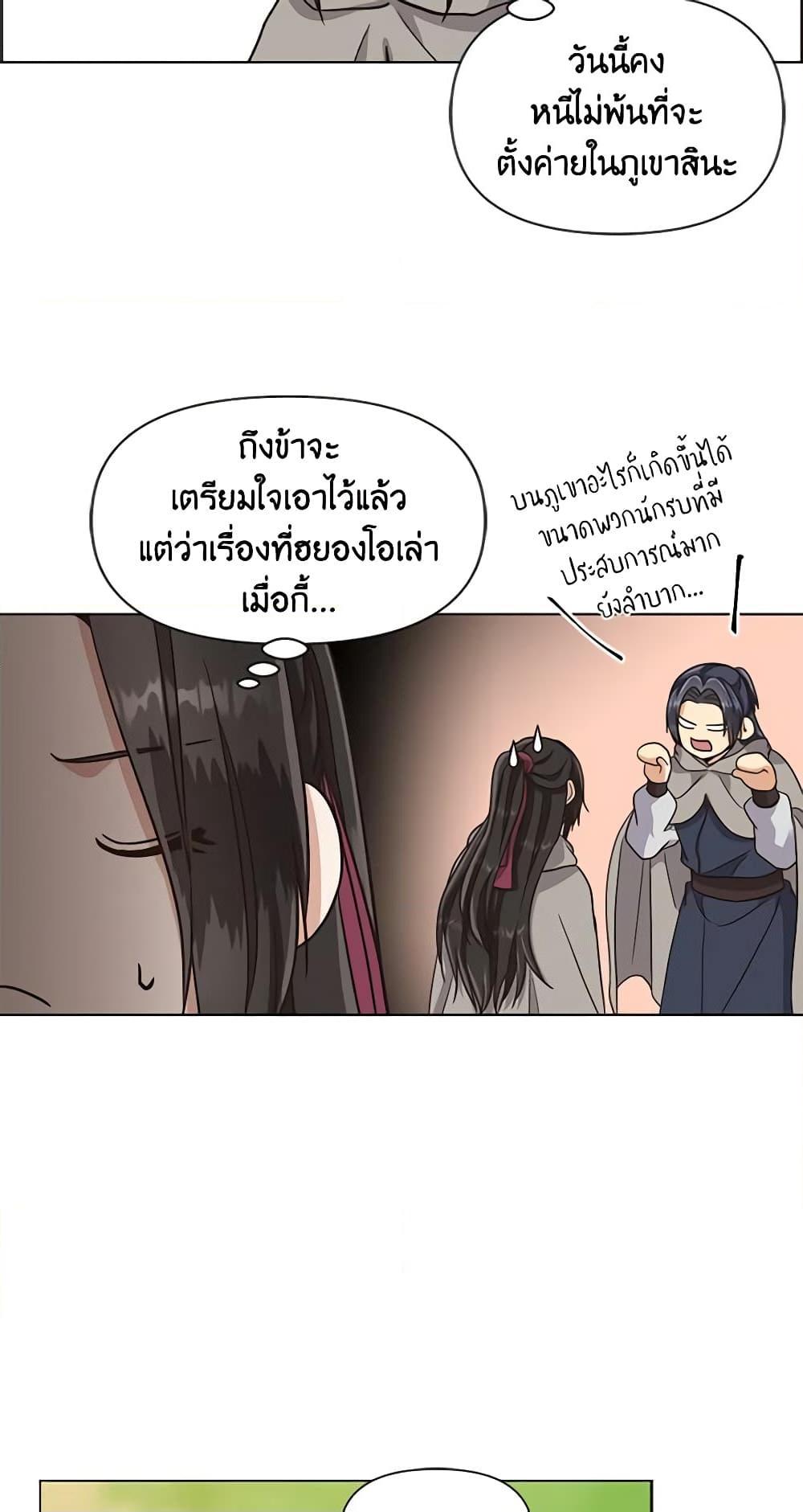 Manga-lc-com อ่านมังงะ อ่านการ์ตูน ออนไลน์ ฟรี Falling Flower, Flowing Water ตอนที่ 1 2 3 4 5 6 7 8 9 10 11 12 13 14 ฟรี ไม่มีโฆษณา Manga-lc - อ่าน มังงะ อ่าน การ์ตูน ออนไลน์ อ่านมังงะ ฟรี