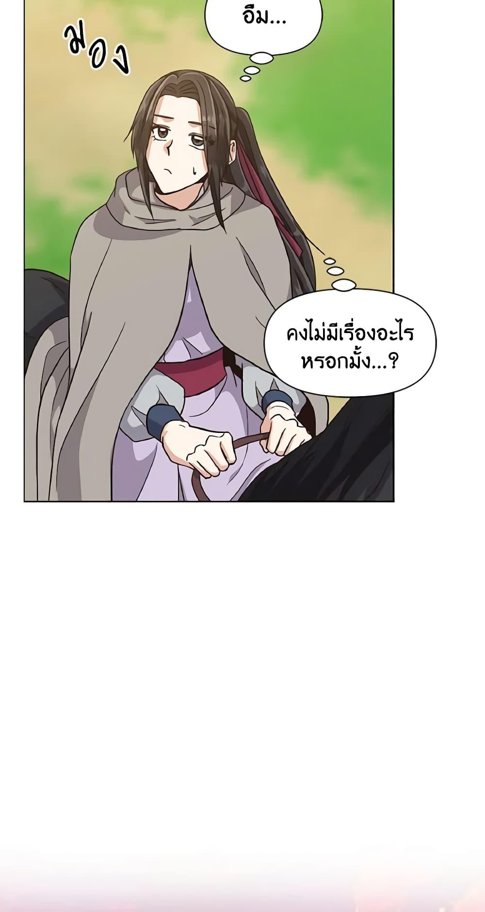 Manga-lc-com อ่านมังงะ อ่านการ์ตูน ออนไลน์ ฟรี Falling Flower, Flowing Water ตอนที่ 1 2 3 4 5 6 7 8 9 10 11 12 13 14 ฟรี ไม่มีโฆษณา Manga-lc - อ่าน มังงะ อ่าน การ์ตูน ออนไลน์ อ่านมังงะ ฟรี