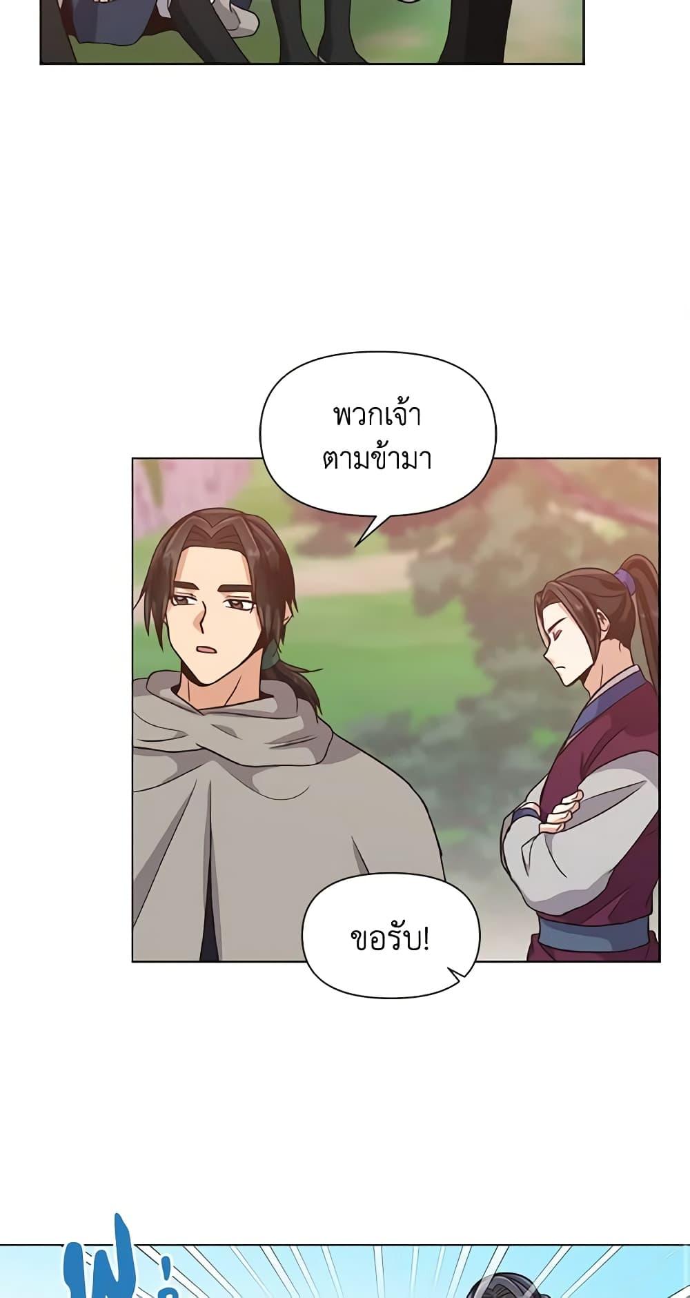 Manga-lc-com อ่านมังงะ อ่านการ์ตูน ออนไลน์ ฟรี Falling Flower, Flowing Water ตอนที่ 1 2 3 4 5 6 7 8 9 10 11 12 13 14 ฟรี ไม่มีโฆษณา Manga-lc - อ่าน มังงะ อ่าน การ์ตูน ออนไลน์ อ่านมังงะ ฟรี