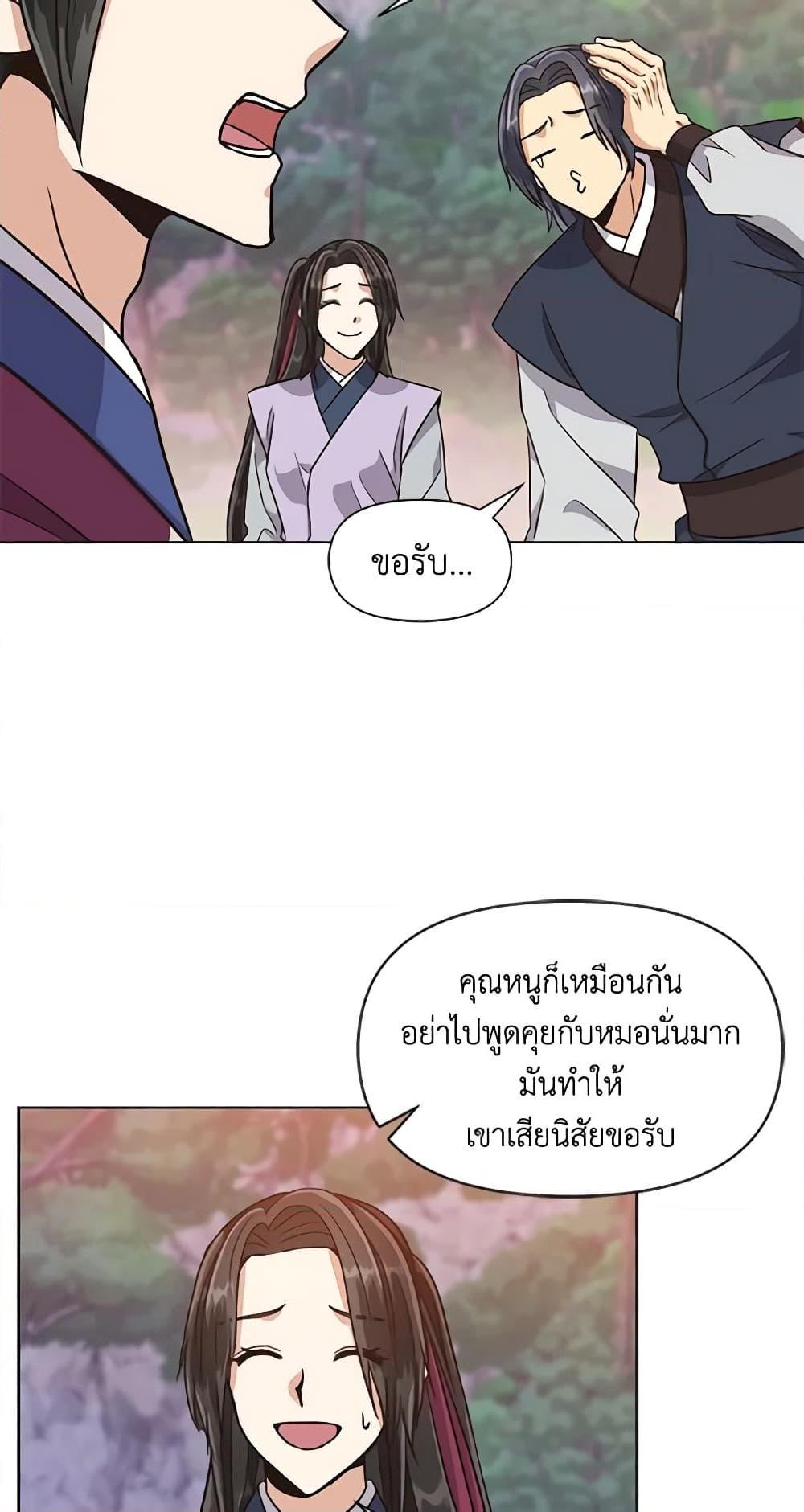 Manga-lc-com อ่านมังงะ อ่านการ์ตูน ออนไลน์ ฟรี Falling Flower, Flowing Water ตอนที่ 1 2 3 4 5 6 7 8 9 10 11 12 13 14 ฟรี ไม่มีโฆษณา Manga-lc - อ่าน มังงะ อ่าน การ์ตูน ออนไลน์ อ่านมังงะ ฟรี