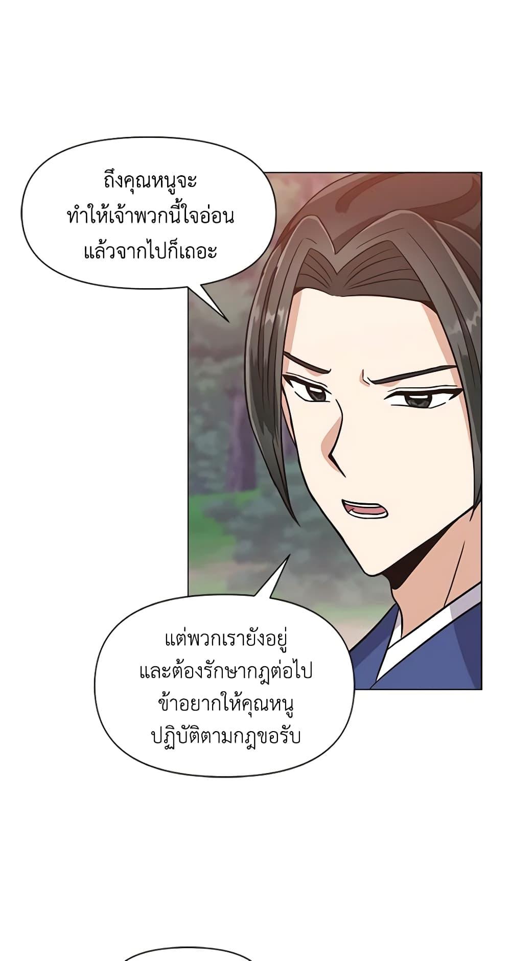 Manga-lc-com อ่านมังงะ อ่านการ์ตูน ออนไลน์ ฟรี Falling Flower, Flowing Water ตอนที่ 1 2 3 4 5 6 7 8 9 10 11 12 13 14 ฟรี ไม่มีโฆษณา Manga-lc - อ่าน มังงะ อ่าน การ์ตูน ออนไลน์ อ่านมังงะ ฟรี