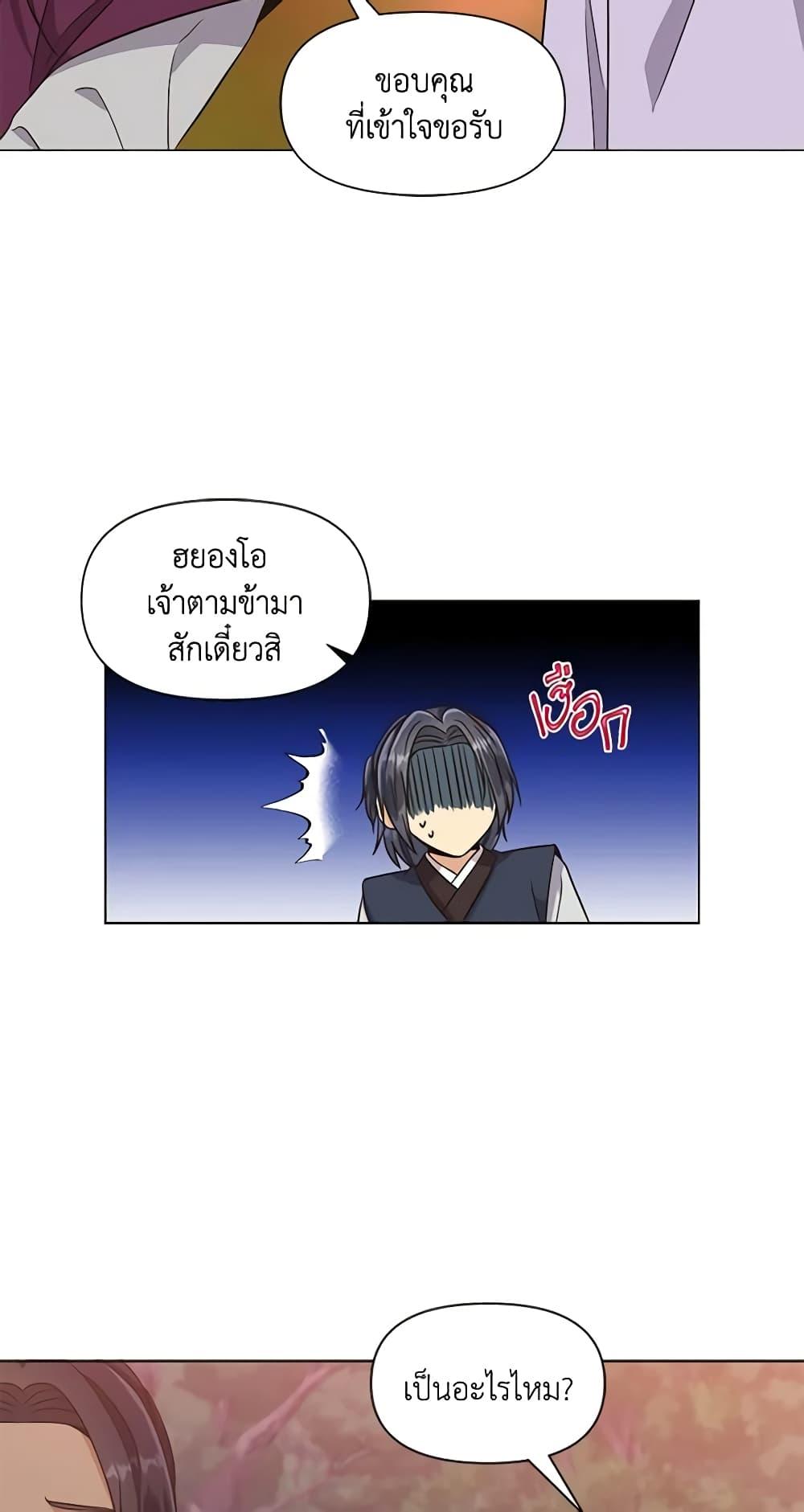 Manga-lc-com อ่านมังงะ อ่านการ์ตูน ออนไลน์ ฟรี Falling Flower, Flowing Water ตอนที่ 1 2 3 4 5 6 7 8 9 10 11 12 13 14 ฟรี ไม่มีโฆษณา Manga-lc - อ่าน มังงะ อ่าน การ์ตูน ออนไลน์ อ่านมังงะ ฟรี