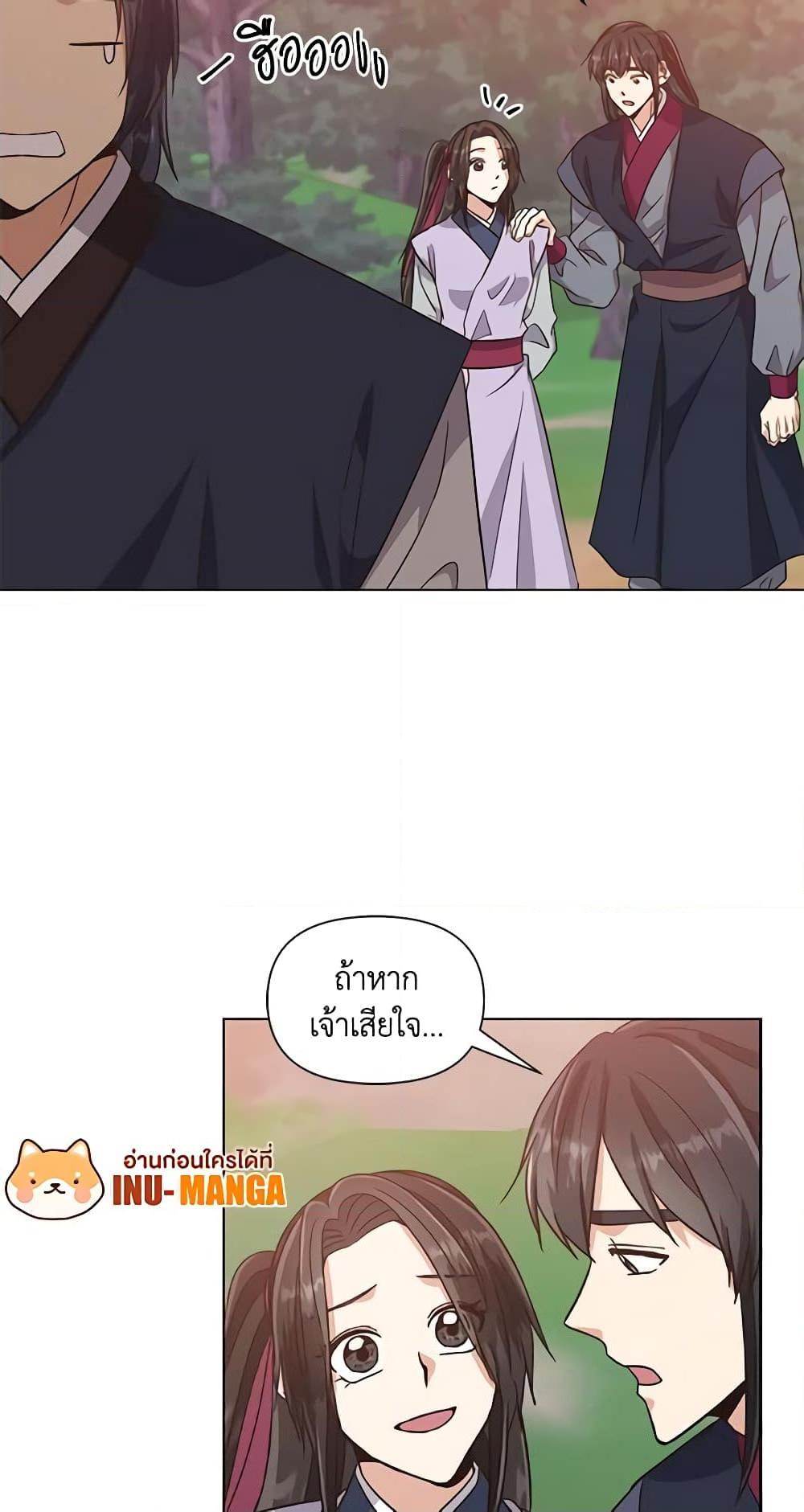 Manga-lc-com อ่านมังงะ อ่านการ์ตูน ออนไลน์ ฟรี Falling Flower, Flowing Water ตอนที่ 1 2 3 4 5 6 7 8 9 10 11 12 13 14 ฟรี ไม่มีโฆษณา Manga-lc - อ่าน มังงะ อ่าน การ์ตูน ออนไลน์ อ่านมังงะ ฟรี