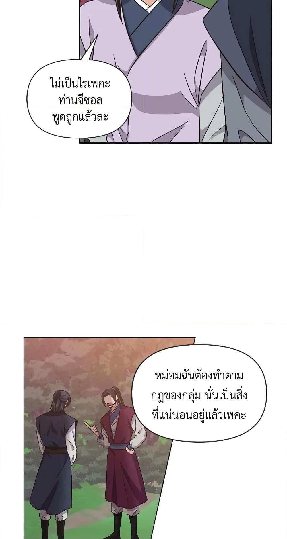 Manga-lc-com อ่านมังงะ อ่านการ์ตูน ออนไลน์ ฟรี Falling Flower, Flowing Water ตอนที่ 1 2 3 4 5 6 7 8 9 10 11 12 13 14 ฟรี ไม่มีโฆษณา Manga-lc - อ่าน มังงะ อ่าน การ์ตูน ออนไลน์ อ่านมังงะ ฟรี