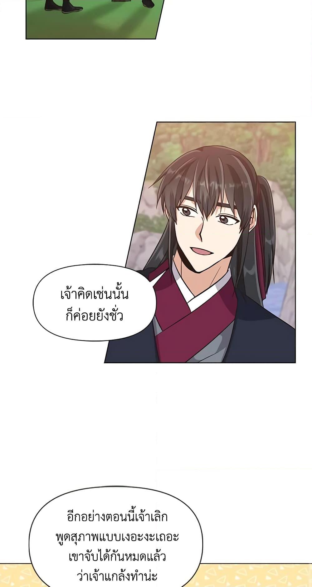 Manga-lc-com อ่านมังงะ อ่านการ์ตูน ออนไลน์ ฟรี Falling Flower, Flowing Water ตอนที่ 1 2 3 4 5 6 7 8 9 10 11 12 13 14 ฟรี ไม่มีโฆษณา Manga-lc - อ่าน มังงะ อ่าน การ์ตูน ออนไลน์ อ่านมังงะ ฟรี