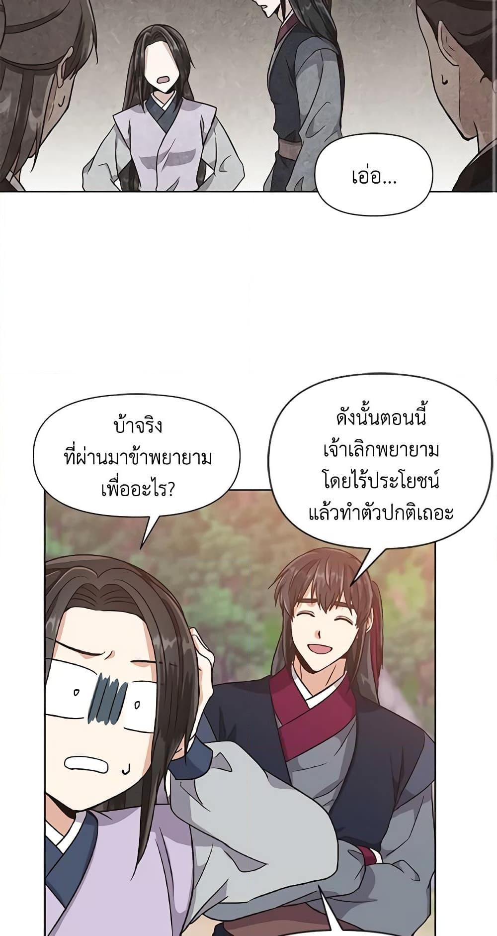 Manga-lc-com อ่านมังงะ อ่านการ์ตูน ออนไลน์ ฟรี Falling Flower, Flowing Water ตอนที่ 1 2 3 4 5 6 7 8 9 10 11 12 13 14 ฟรี ไม่มีโฆษณา Manga-lc - อ่าน มังงะ อ่าน การ์ตูน ออนไลน์ อ่านมังงะ ฟรี