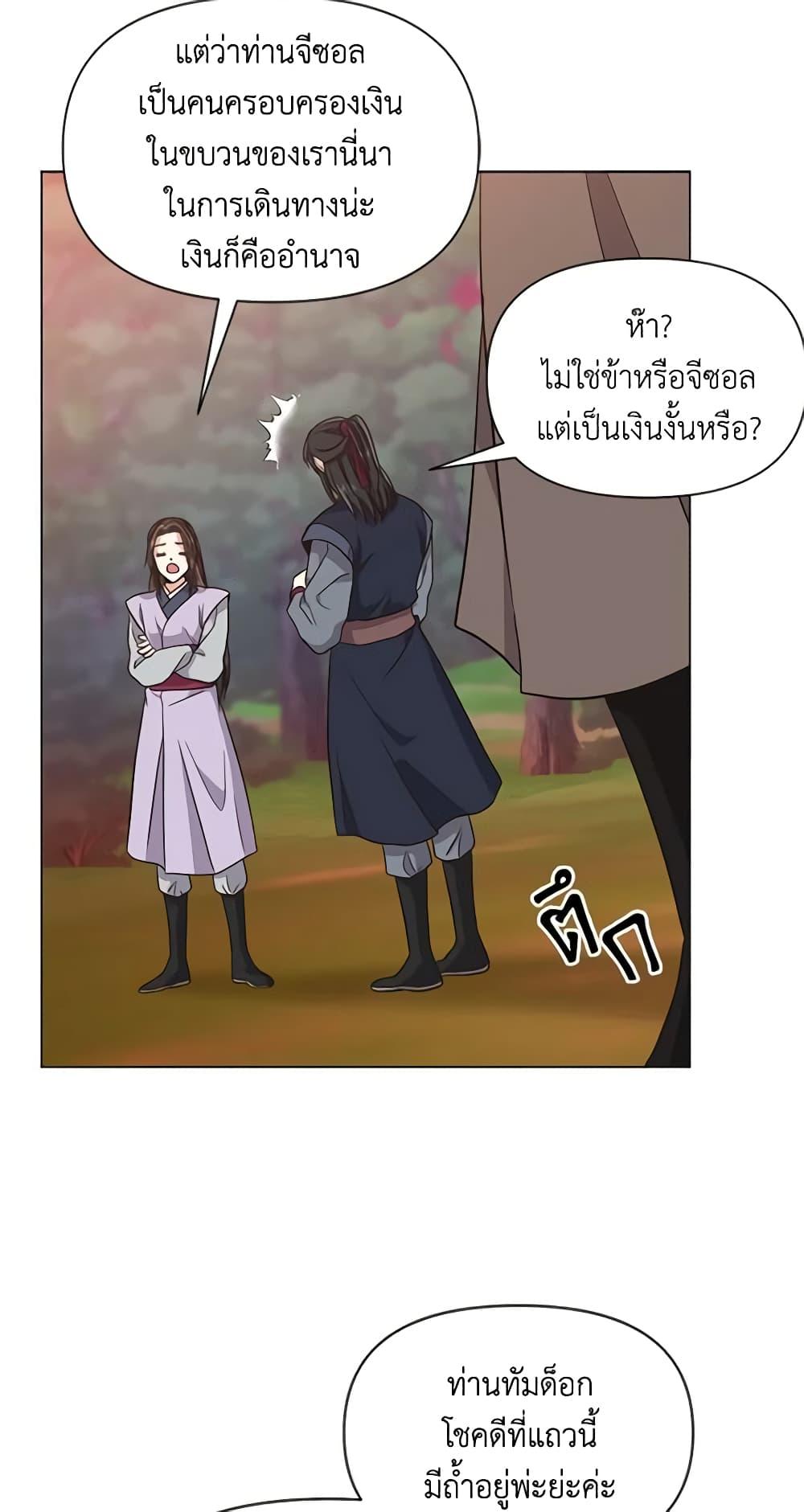 Manga-lc-com อ่านมังงะ อ่านการ์ตูน ออนไลน์ ฟรี Falling Flower, Flowing Water ตอนที่ 1 2 3 4 5 6 7 8 9 10 11 12 13 14 ฟรี ไม่มีโฆษณา Manga-lc - อ่าน มังงะ อ่าน การ์ตูน ออนไลน์ อ่านมังงะ ฟรี