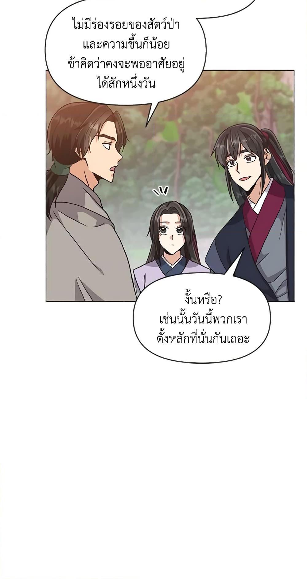 Manga-lc-com อ่านมังงะ อ่านการ์ตูน ออนไลน์ ฟรี Falling Flower, Flowing Water ตอนที่ 1 2 3 4 5 6 7 8 9 10 11 12 13 14 ฟรี ไม่มีโฆษณา Manga-lc - อ่าน มังงะ อ่าน การ์ตูน ออนไลน์ อ่านมังงะ ฟรี