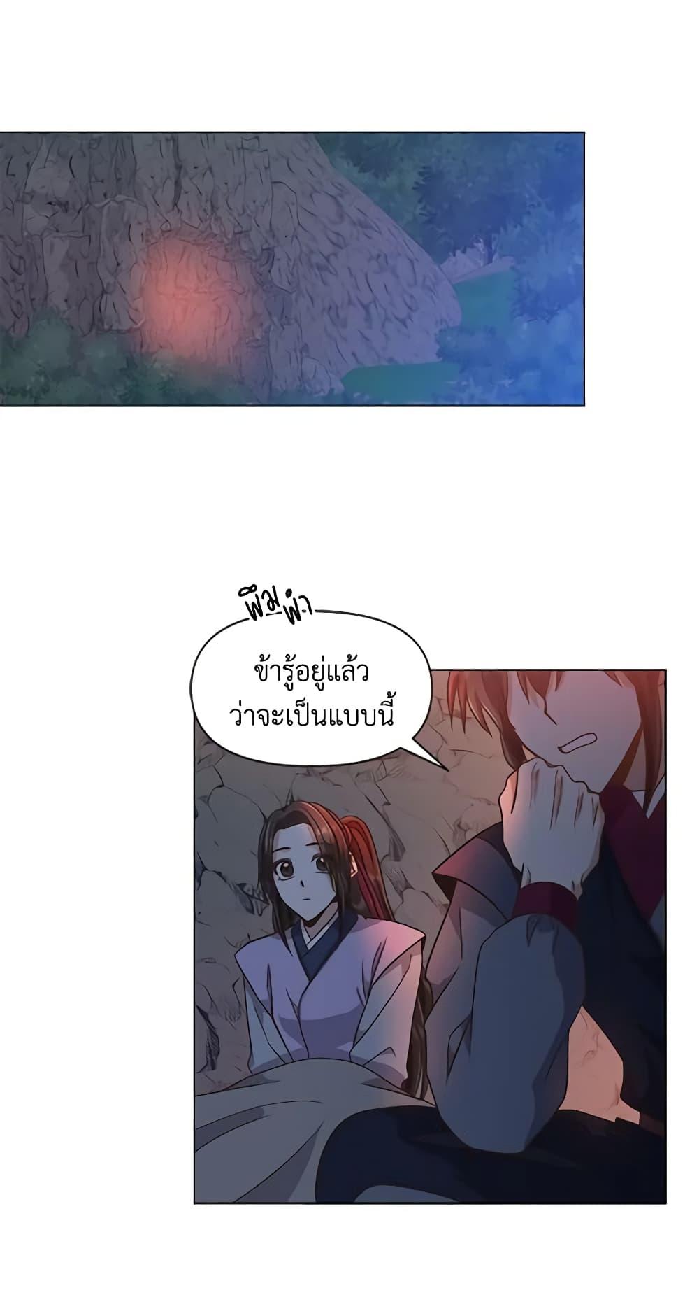 Manga-lc-com อ่านมังงะ อ่านการ์ตูน ออนไลน์ ฟรี Falling Flower, Flowing Water ตอนที่ 1 2 3 4 5 6 7 8 9 10 11 12 13 14 ฟรี ไม่มีโฆษณา Manga-lc - อ่าน มังงะ อ่าน การ์ตูน ออนไลน์ อ่านมังงะ ฟรี