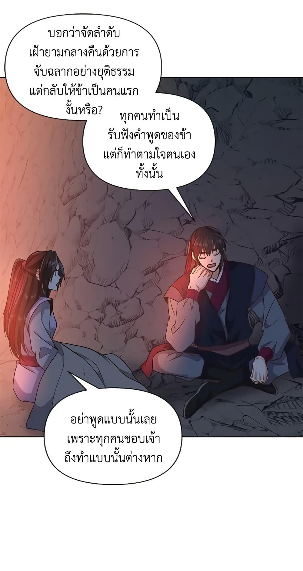 Manga-lc-com อ่านมังงะ อ่านการ์ตูน ออนไลน์ ฟรี Falling Flower, Flowing Water ตอนที่ 1 2 3 4 5 6 7 8 9 10 11 12 13 14 ฟรี ไม่มีโฆษณา Manga-lc - อ่าน มังงะ อ่าน การ์ตูน ออนไลน์ อ่านมังงะ ฟรี