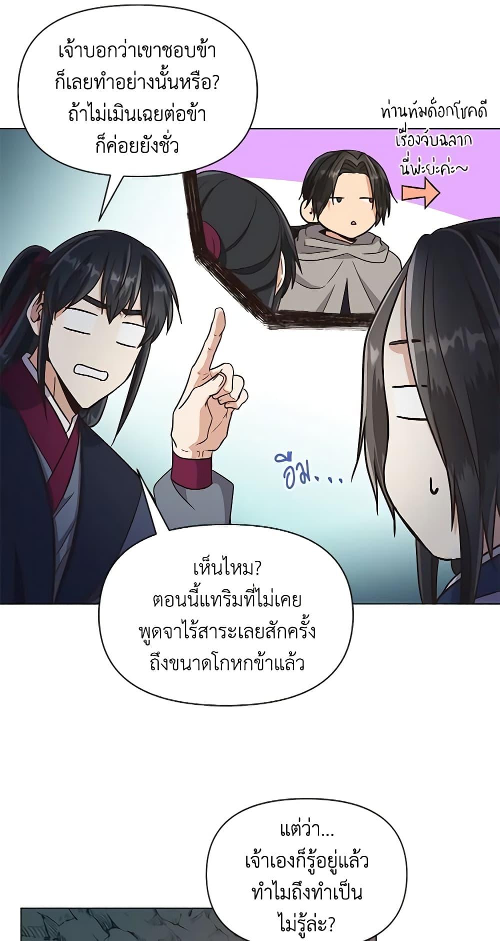 Manga-lc-com อ่านมังงะ อ่านการ์ตูน ออนไลน์ ฟรี Falling Flower, Flowing Water ตอนที่ 1 2 3 4 5 6 7 8 9 10 11 12 13 14 ฟรี ไม่มีโฆษณา Manga-lc - อ่าน มังงะ อ่าน การ์ตูน ออนไลน์ อ่านมังงะ ฟรี