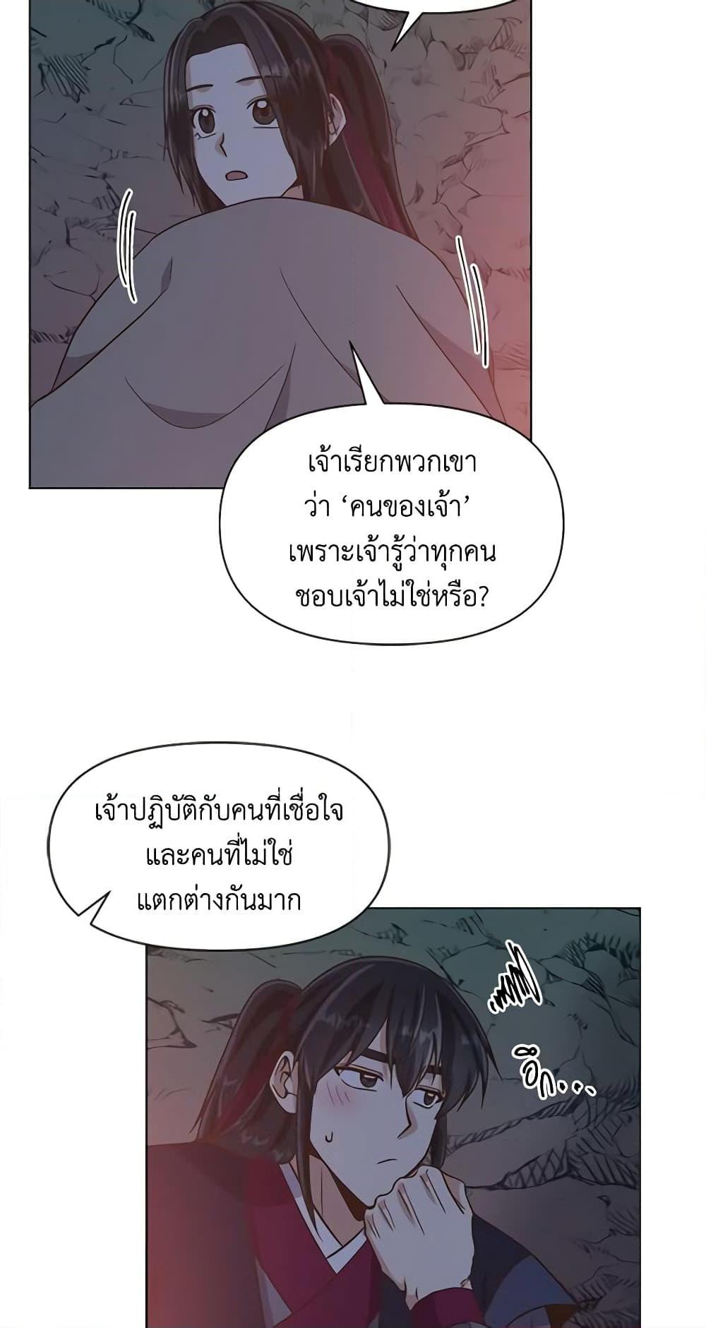Manga-lc-com อ่านมังงะ อ่านการ์ตูน ออนไลน์ ฟรี Falling Flower, Flowing Water ตอนที่ 1 2 3 4 5 6 7 8 9 10 11 12 13 14 ฟรี ไม่มีโฆษณา Manga-lc - อ่าน มังงะ อ่าน การ์ตูน ออนไลน์ อ่านมังงะ ฟรี