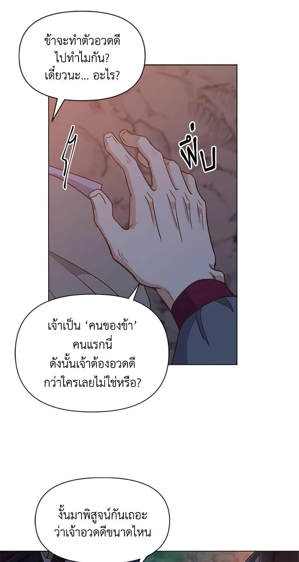 Manga-lc-com อ่านมังงะ อ่านการ์ตูน ออนไลน์ ฟรี Falling Flower, Flowing Water ตอนที่ 1 2 3 4 5 6 7 8 9 10 11 12 13 14 ฟรี ไม่มีโฆษณา Manga-lc - อ่าน มังงะ อ่าน การ์ตูน ออนไลน์ อ่านมังงะ ฟรี