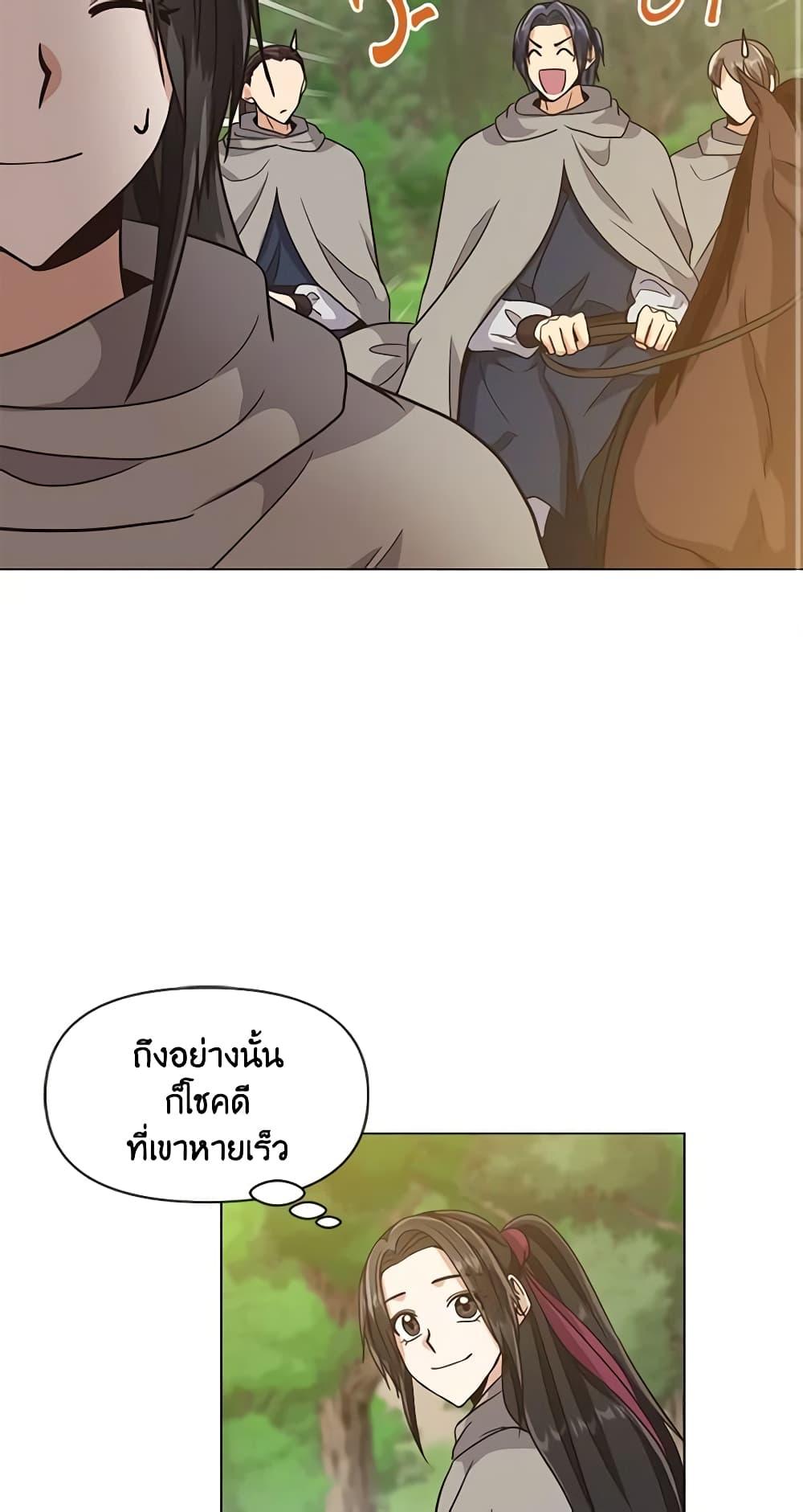 Manga-lc-com อ่านมังงะ อ่านการ์ตูน ออนไลน์ ฟรี Falling Flower, Flowing Water ตอนที่ 1 2 3 4 5 6 7 8 9 10 11 12 13 14 ฟรี ไม่มีโฆษณา Manga-lc - อ่าน มังงะ อ่าน การ์ตูน ออนไลน์ อ่านมังงะ ฟรี