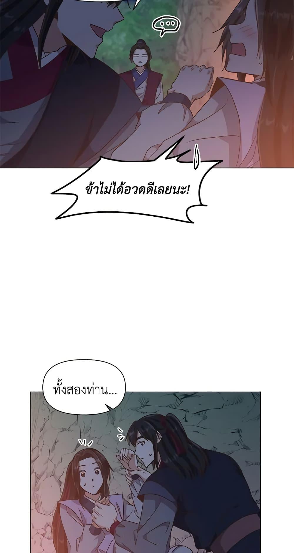 Manga-lc-com อ่านมังงะ อ่านการ์ตูน ออนไลน์ ฟรี Falling Flower, Flowing Water ตอนที่ 1 2 3 4 5 6 7 8 9 10 11 12 13 14 ฟรี ไม่มีโฆษณา Manga-lc - อ่าน มังงะ อ่าน การ์ตูน ออนไลน์ อ่านมังงะ ฟรี