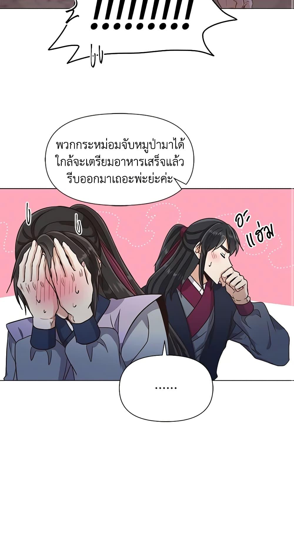 Manga-lc-com อ่านมังงะ อ่านการ์ตูน ออนไลน์ ฟรี Falling Flower, Flowing Water ตอนที่ 1 2 3 4 5 6 7 8 9 10 11 12 13 14 ฟรี ไม่มีโฆษณา Manga-lc - อ่าน มังงะ อ่าน การ์ตูน ออนไลน์ อ่านมังงะ ฟรี