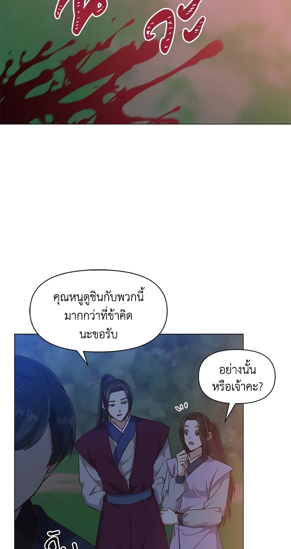 Manga-lc-com อ่านมังงะ อ่านการ์ตูน ออนไลน์ ฟรี Falling Flower, Flowing Water ตอนที่ 1 2 3 4 5 6 7 8 9 10 11 12 13 14 ฟรี ไม่มีโฆษณา Manga-lc - อ่าน มังงะ อ่าน การ์ตูน ออนไลน์ อ่านมังงะ ฟรี