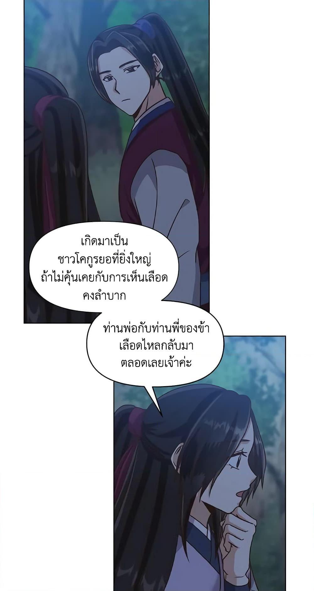 Manga-lc-com อ่านมังงะ อ่านการ์ตูน ออนไลน์ ฟรี Falling Flower, Flowing Water ตอนที่ 1 2 3 4 5 6 7 8 9 10 11 12 13 14 ฟรี ไม่มีโฆษณา Manga-lc - อ่าน มังงะ อ่าน การ์ตูน ออนไลน์ อ่านมังงะ ฟรี