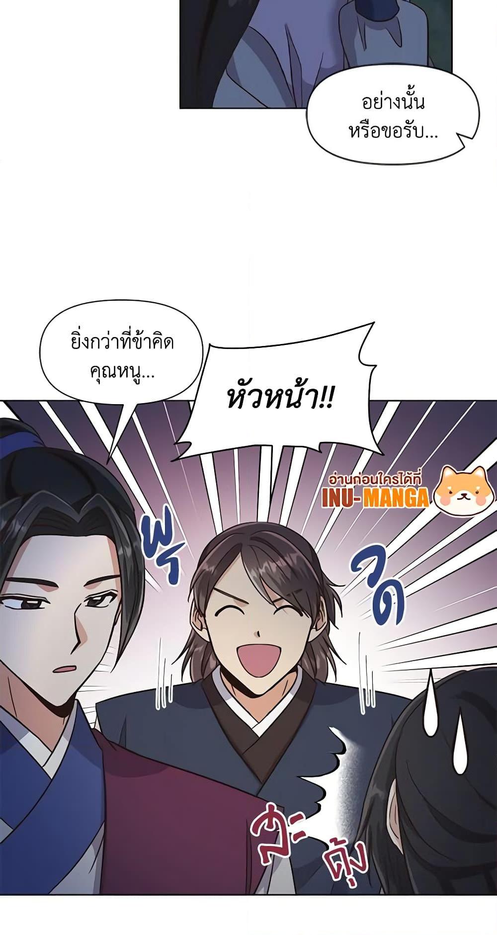 Manga-lc-com อ่านมังงะ อ่านการ์ตูน ออนไลน์ ฟรี Falling Flower, Flowing Water ตอนที่ 1 2 3 4 5 6 7 8 9 10 11 12 13 14 ฟรี ไม่มีโฆษณา Manga-lc - อ่าน มังงะ อ่าน การ์ตูน ออนไลน์ อ่านมังงะ ฟรี