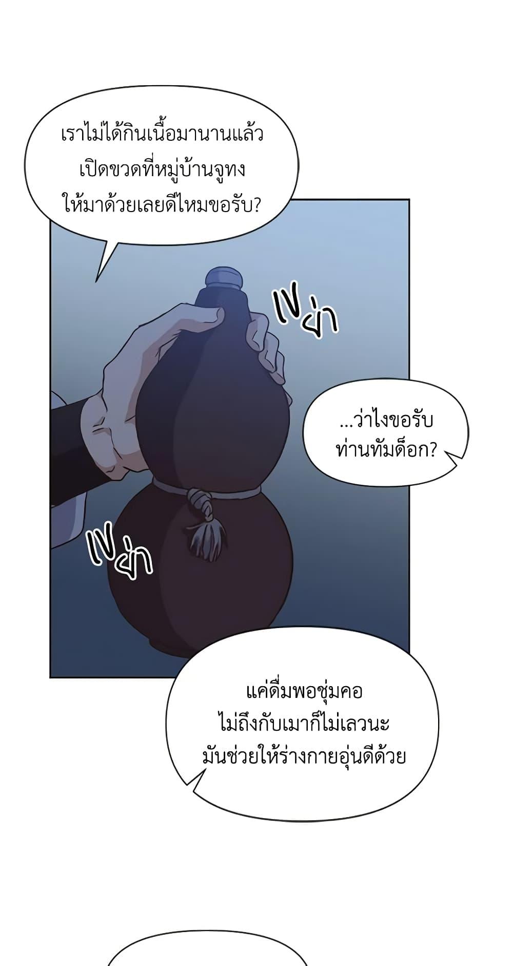 Manga-lc-com อ่านมังงะ อ่านการ์ตูน ออนไลน์ ฟรี Falling Flower, Flowing Water ตอนที่ 1 2 3 4 5 6 7 8 9 10 11 12 13 14 ฟรี ไม่มีโฆษณา Manga-lc - อ่าน มังงะ อ่าน การ์ตูน ออนไลน์ อ่านมังงะ ฟรี