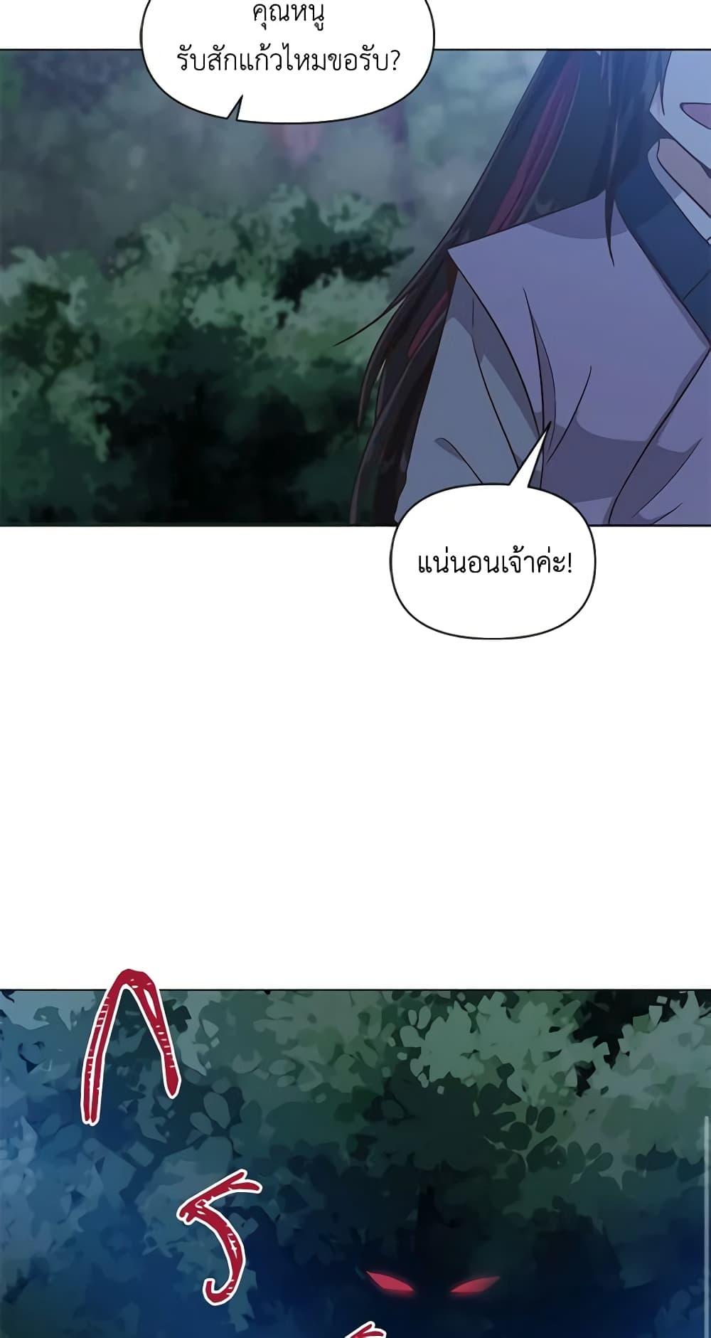 Manga-lc-com อ่านมังงะ อ่านการ์ตูน ออนไลน์ ฟรี Falling Flower, Flowing Water ตอนที่ 1 2 3 4 5 6 7 8 9 10 11 12 13 14 ฟรี ไม่มีโฆษณา Manga-lc - อ่าน มังงะ อ่าน การ์ตูน ออนไลน์ อ่านมังงะ ฟรี