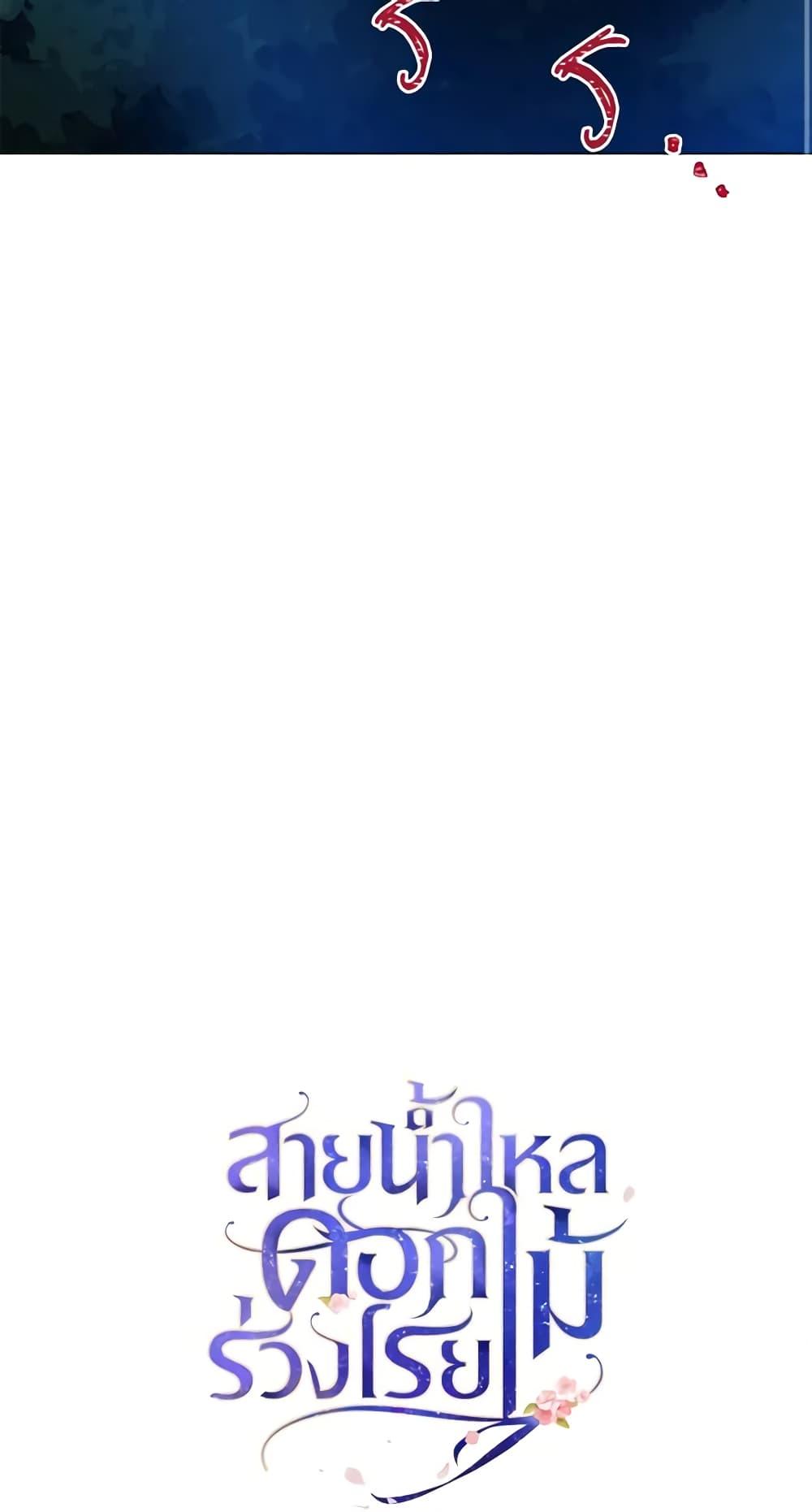 Manga-lc-com อ่านมังงะ อ่านการ์ตูน ออนไลน์ ฟรี Falling Flower, Flowing Water ตอนที่ 1 2 3 4 5 6 7 8 9 10 11 12 13 14 ฟรี ไม่มีโฆษณา Manga-lc - อ่าน มังงะ อ่าน การ์ตูน ออนไลน์ อ่านมังงะ ฟรี