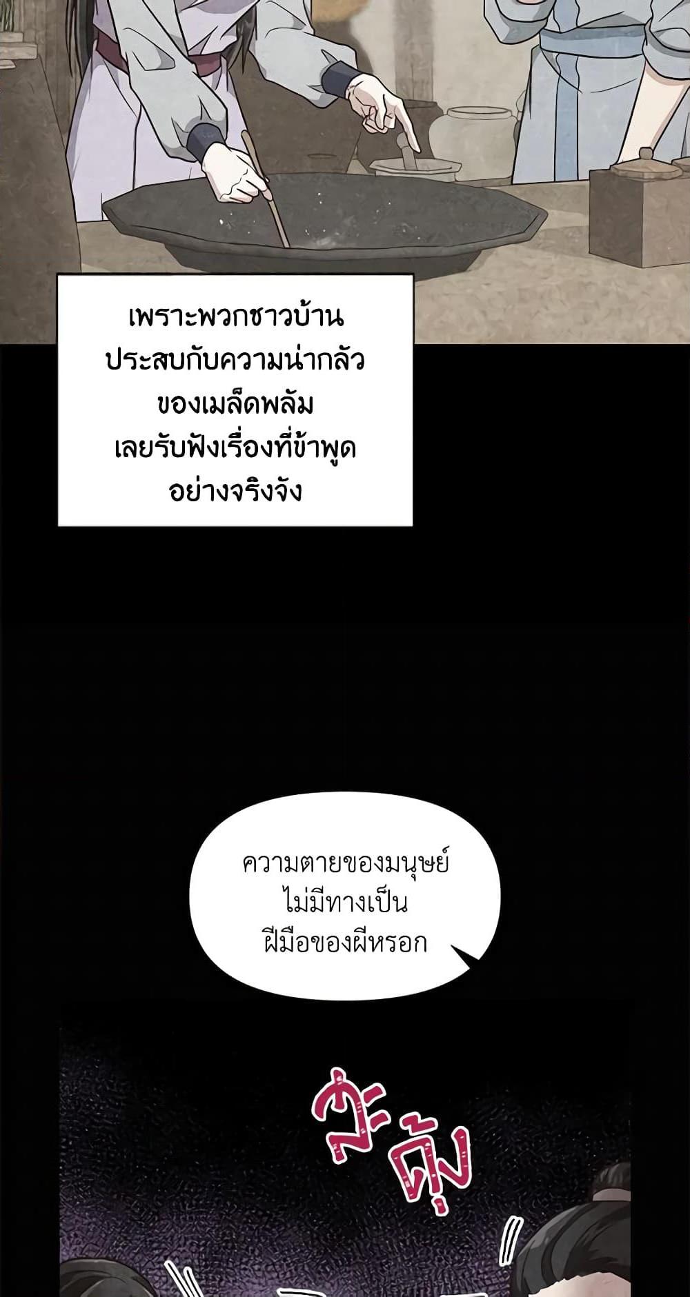 Manga-lc-com อ่านมังงะ อ่านการ์ตูน ออนไลน์ ฟรี Falling Flower, Flowing Water ตอนที่ 1 2 3 4 5 6 7 8 9 10 11 12 13 14 ฟรี ไม่มีโฆษณา Manga-lc - อ่าน มังงะ อ่าน การ์ตูน ออนไลน์ อ่านมังงะ ฟรี