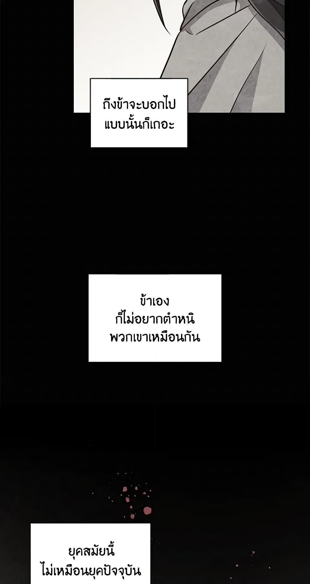 Manga-lc-com อ่านมังงะ อ่านการ์ตูน ออนไลน์ ฟรี Falling Flower, Flowing Water ตอนที่ 1 2 3 4 5 6 7 8 9 10 11 12 13 14 ฟรี ไม่มีโฆษณา Manga-lc - อ่าน มังงะ อ่าน การ์ตูน ออนไลน์ อ่านมังงะ ฟรี