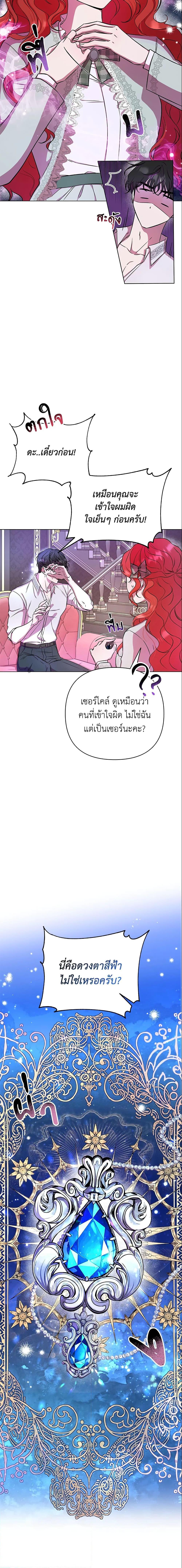 Manga-lc-com อ่านมังงะ อ่านการ์ตูน ออนไลน์ ฟรี Author, In This Life I’m The Protagonist ตอนที่ 1 2 3 4 5 6 7 8 9 10 11 12 13 14 ฟรี ไม่มีโฆษณา Manga-lc - อ่าน มังงะ อ่าน การ์ตูน ออนไลน์ อ่านมังงะ ฟรี