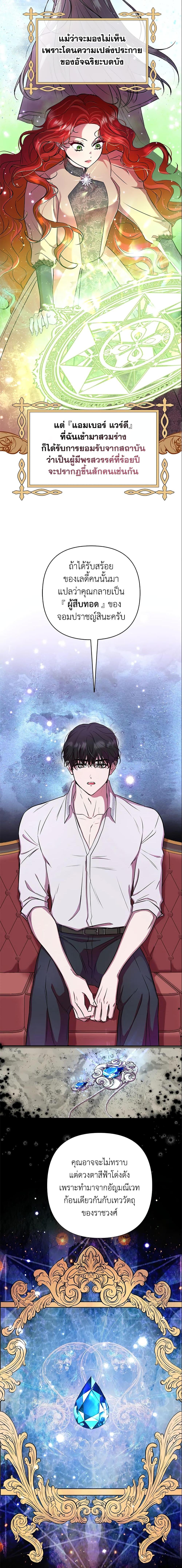 Manga-lc-com อ่านมังงะ อ่านการ์ตูน ออนไลน์ ฟรี Author, In This Life I’m The Protagonist ตอนที่ 1 2 3 4 5 6 7 8 9 10 11 12 13 14 ฟรี ไม่มีโฆษณา Manga-lc - อ่าน มังงะ อ่าน การ์ตูน ออนไลน์ อ่านมังงะ ฟรี